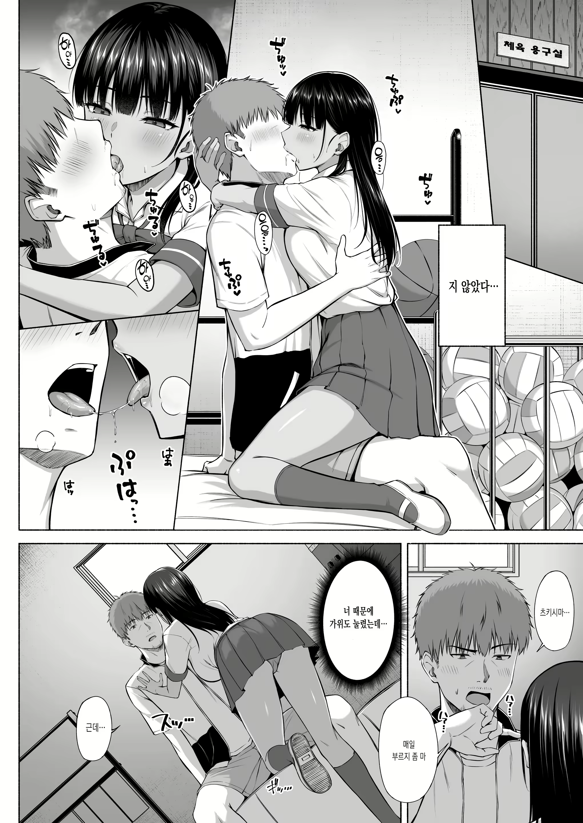 Content 2734419 - 7 페이지