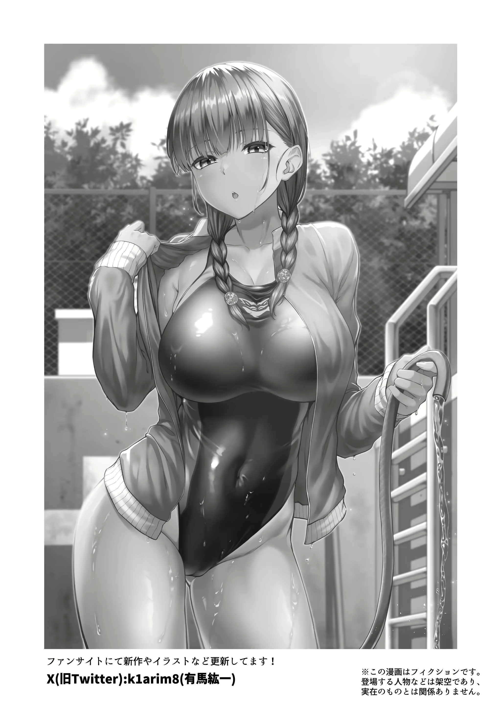 Content 2734419 - 72 페이지