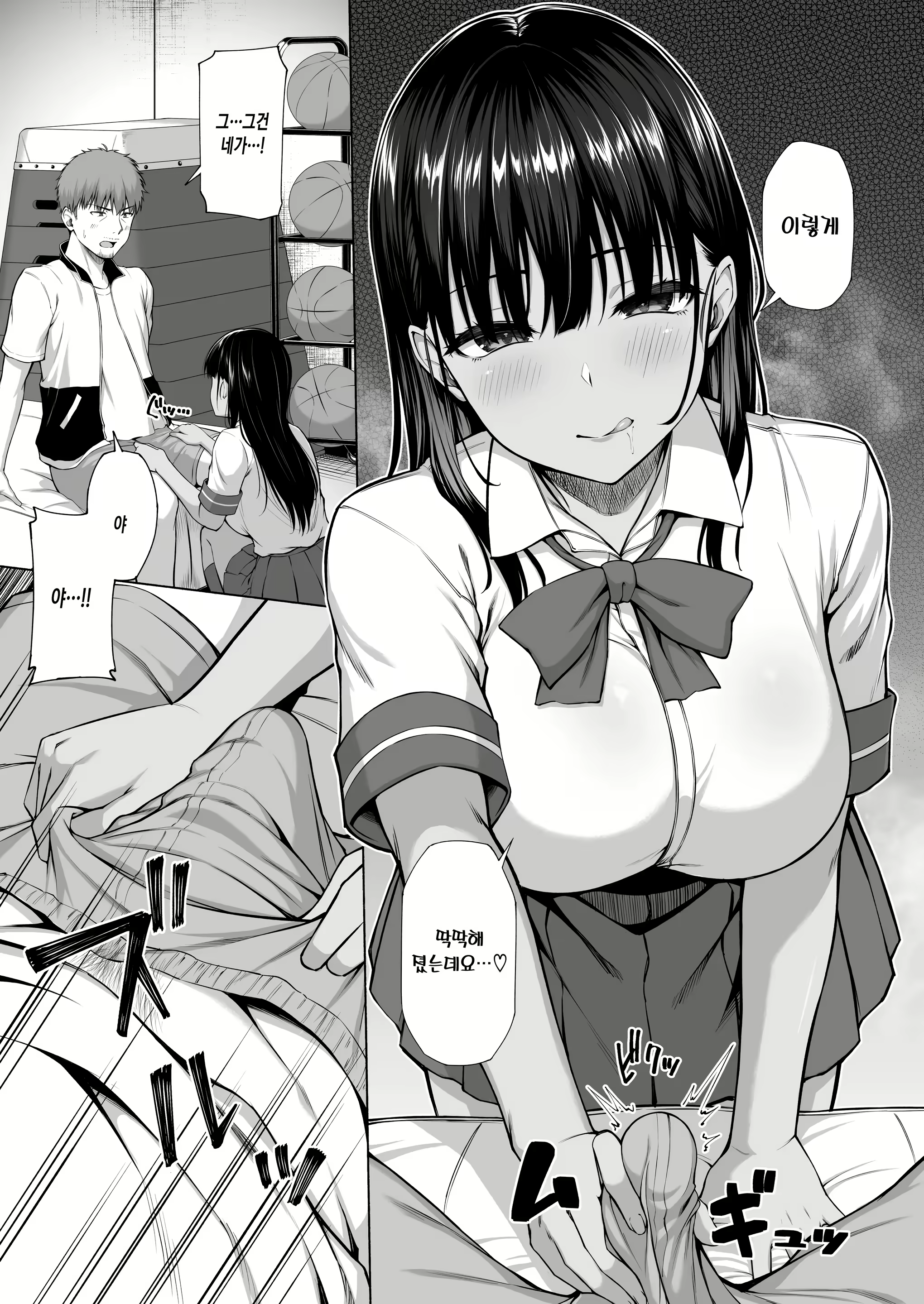 Content 2734419 - 8 페이지