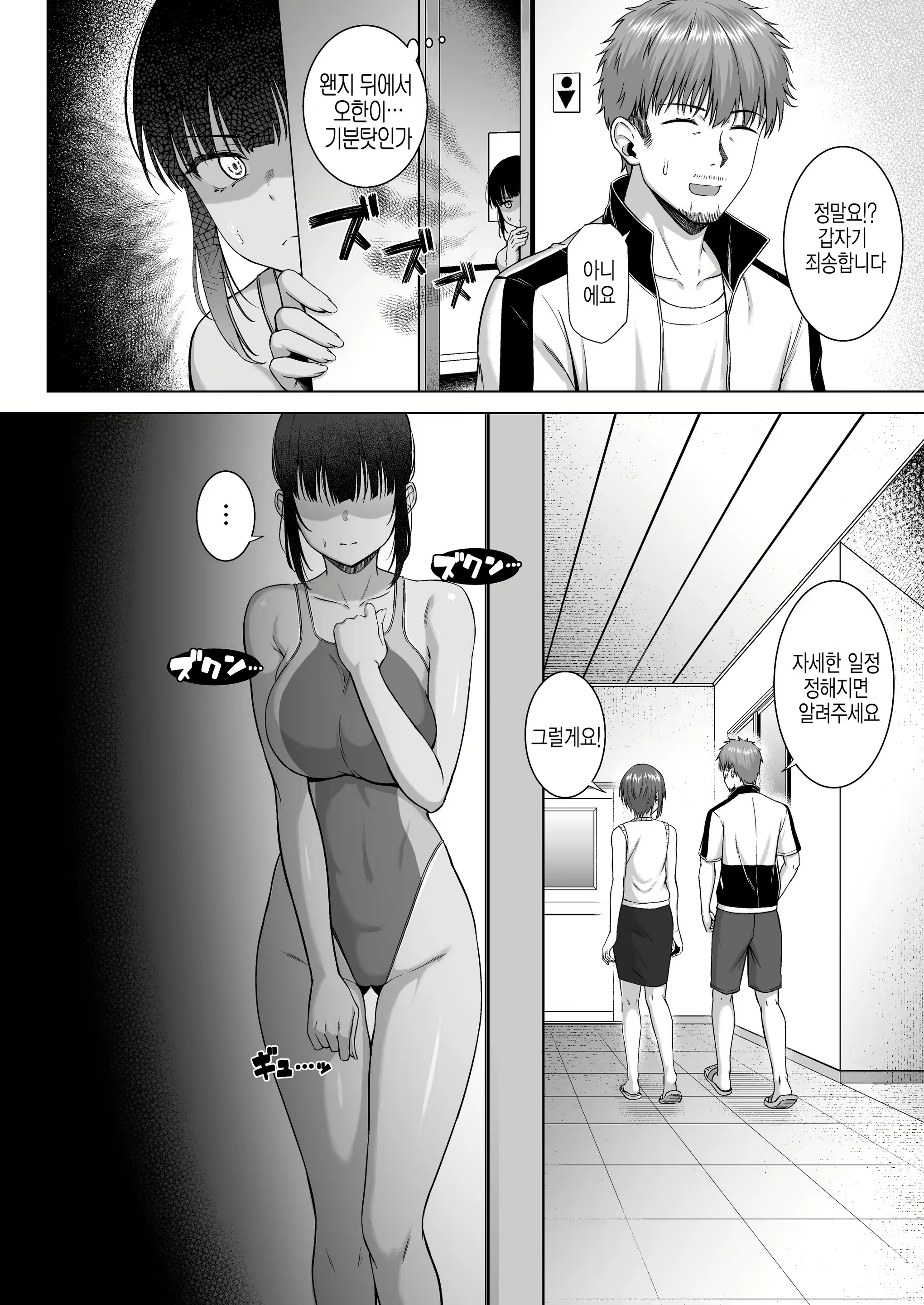 Content 2734425 - 15 페이지