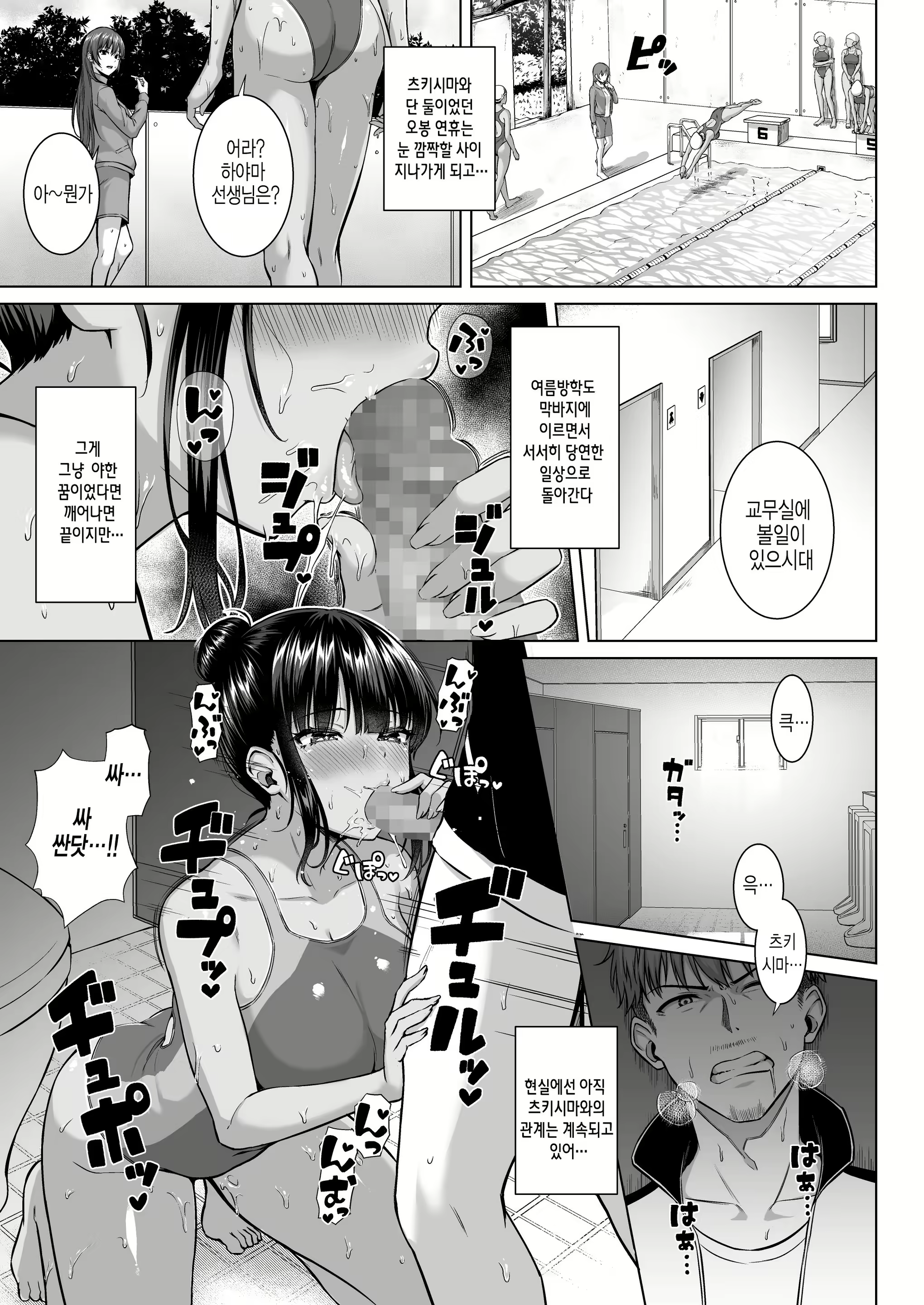 Content 2734425 - 4 페이지