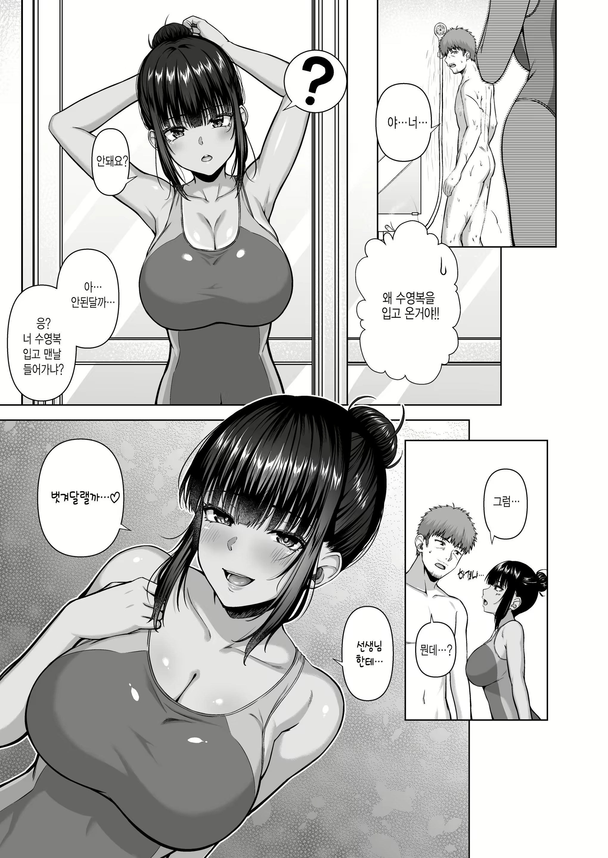 Content 2734425 - 44 페이지