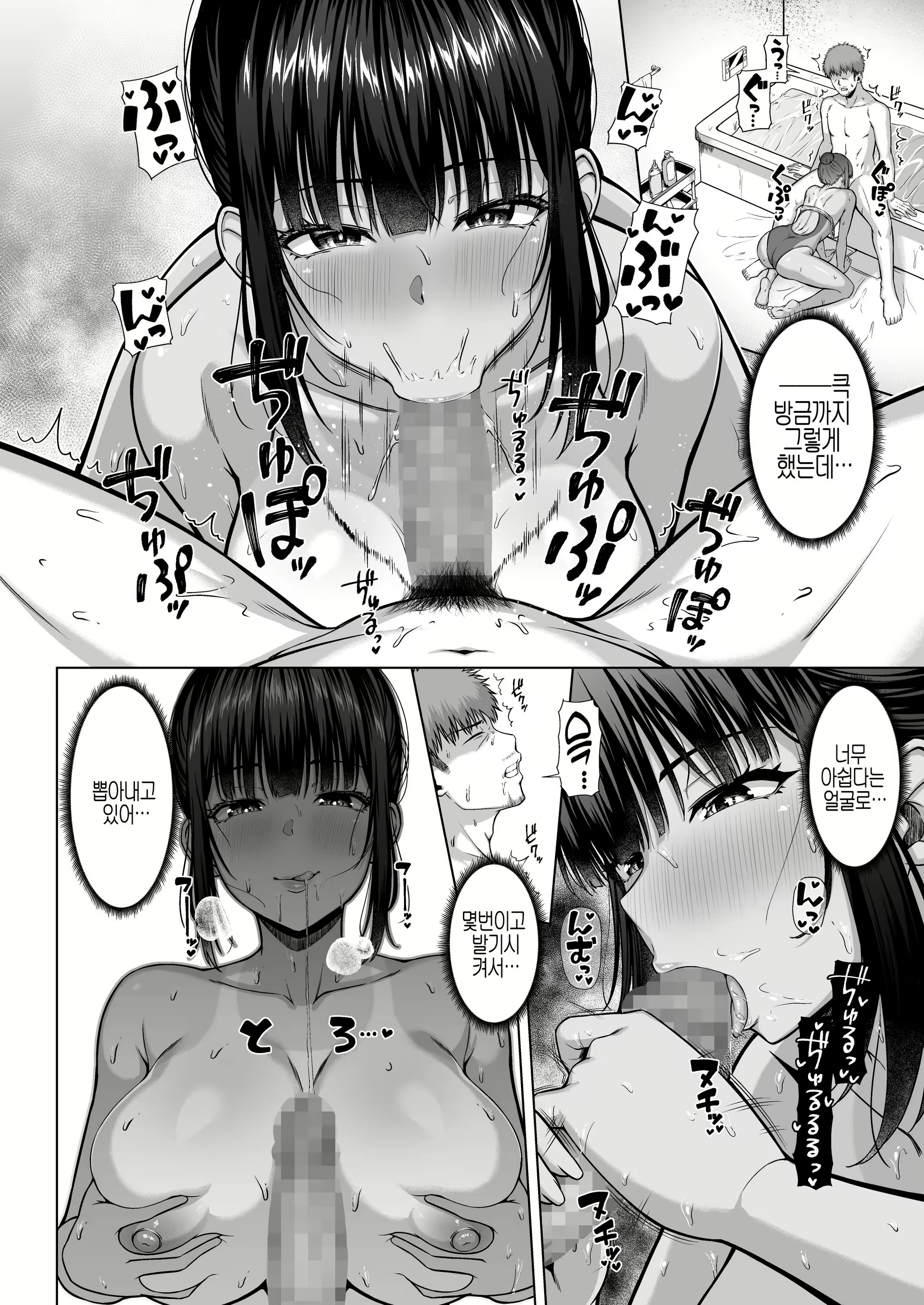 Content 2734425 - 47 페이지