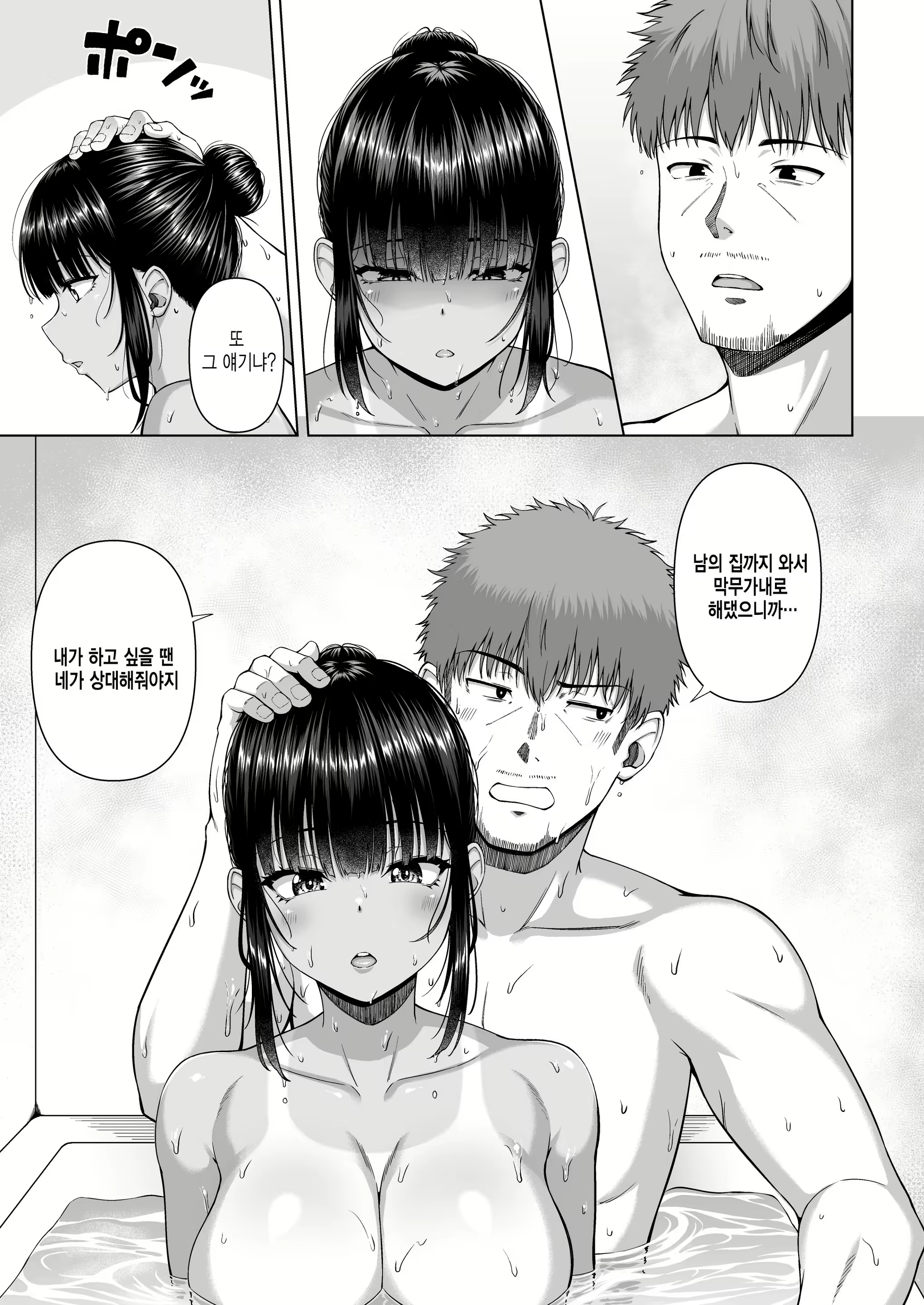 Content 2734425 - 62 페이지