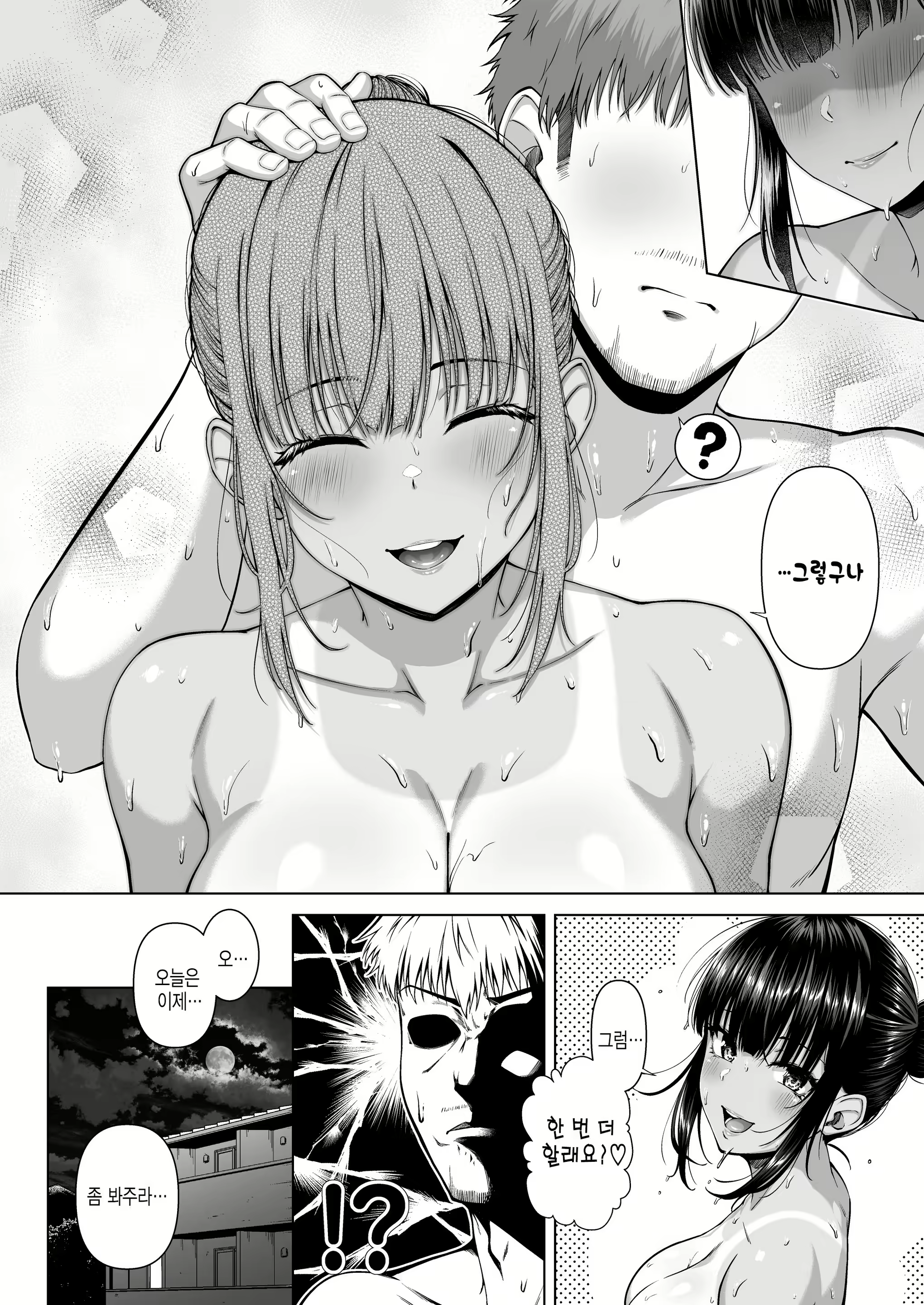 Content 2734425 - 63 페이지