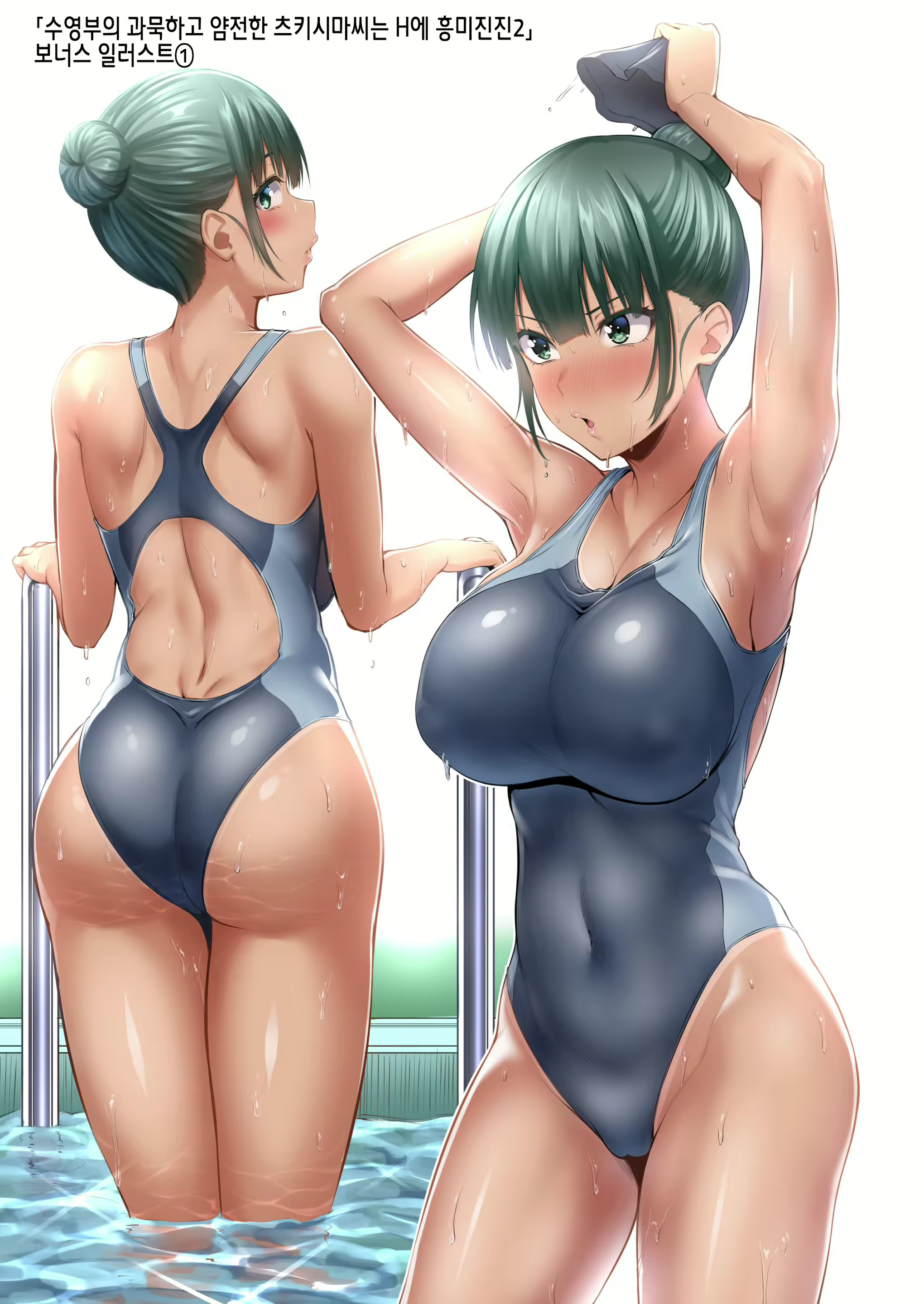 Content 2734425 - 65 페이지
