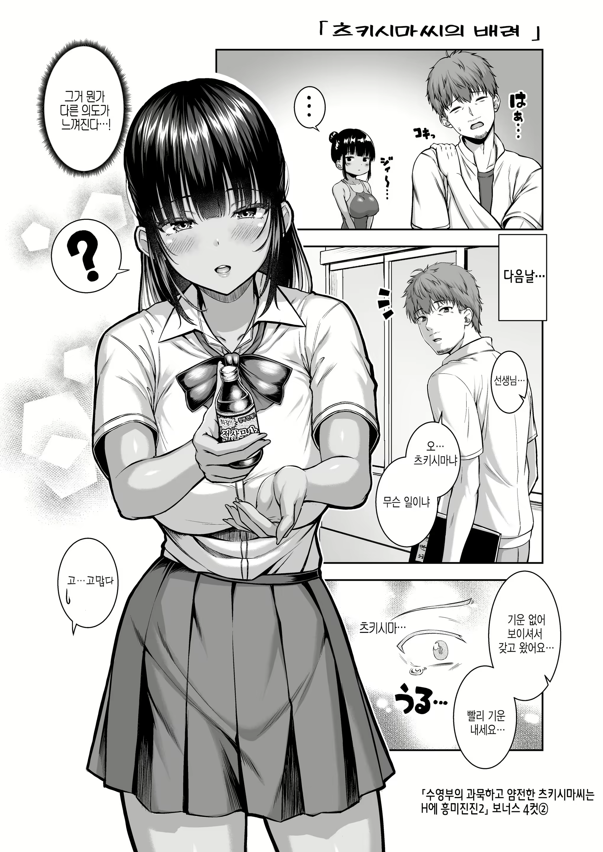 Content 2734425 - 67 페이지