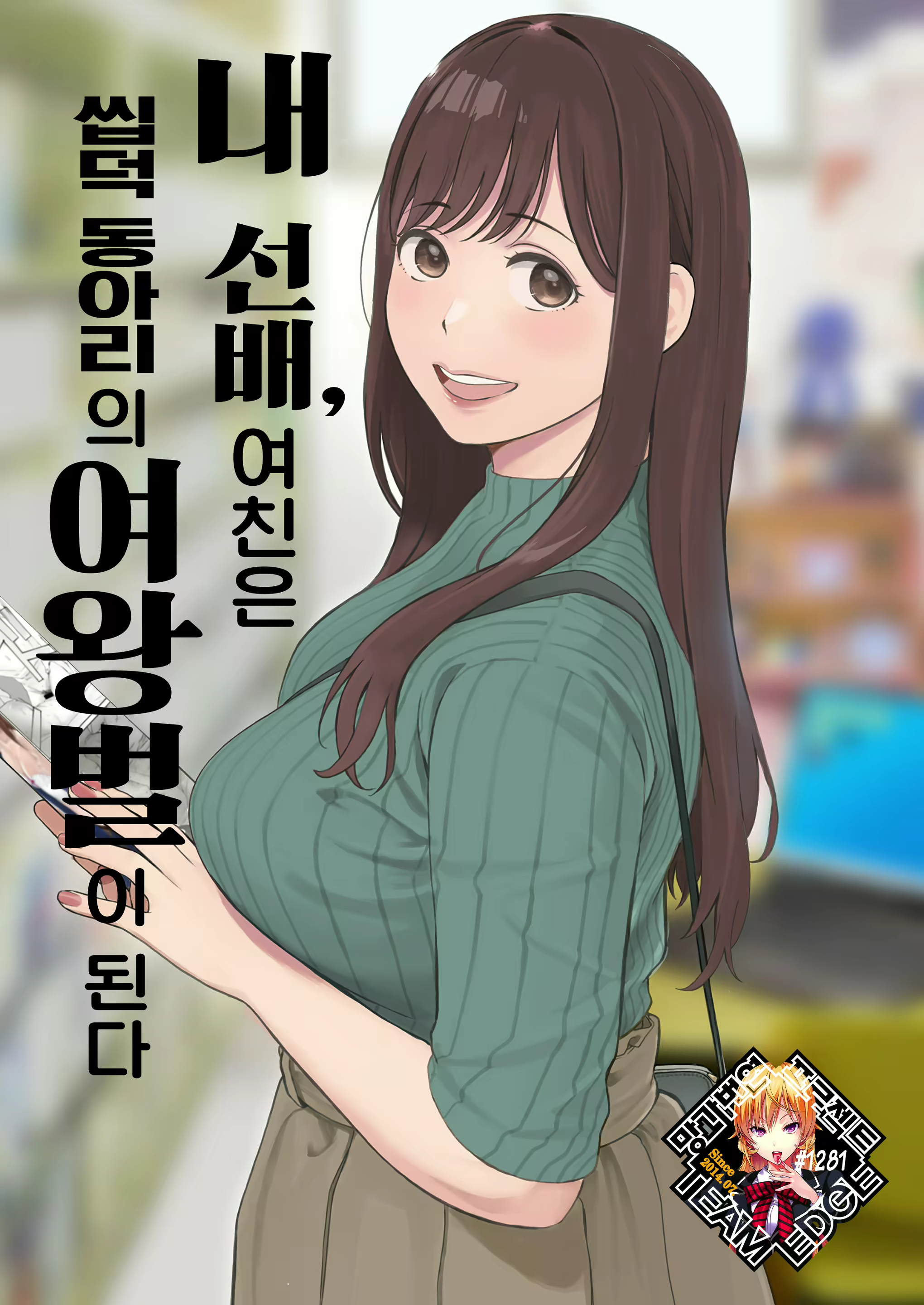 Content 2734443 - 1 페이지
