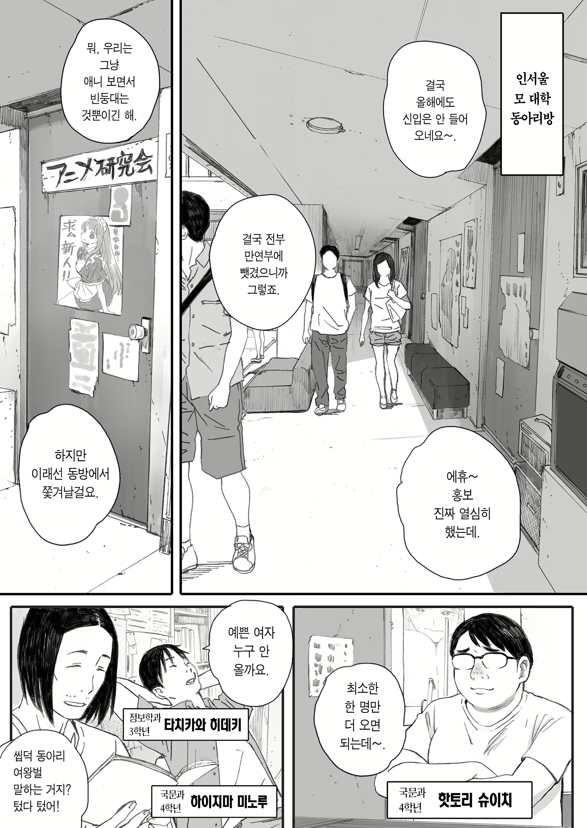 Content 2734443 - 2 페이지