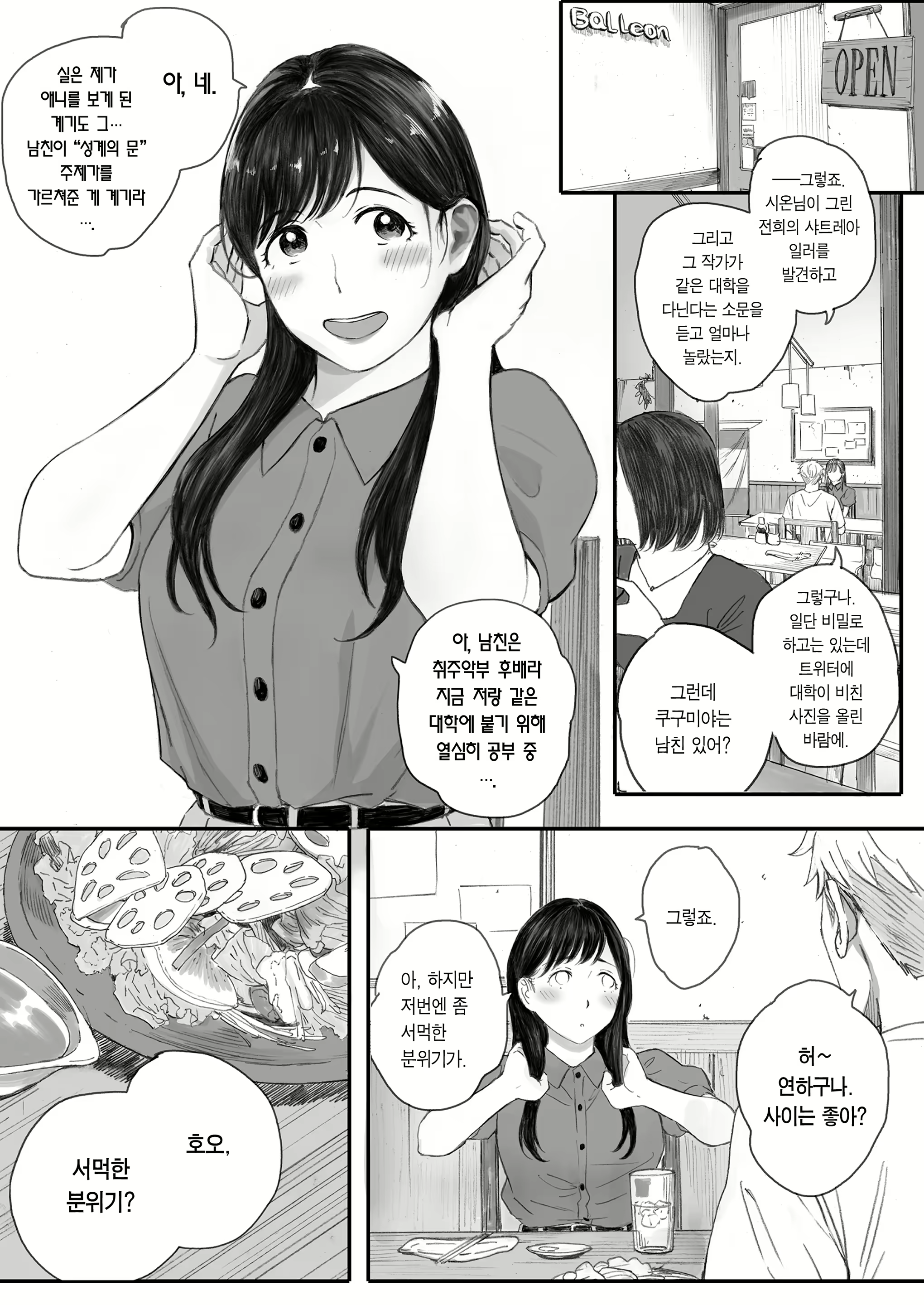 Content 2734443 - 22 페이지