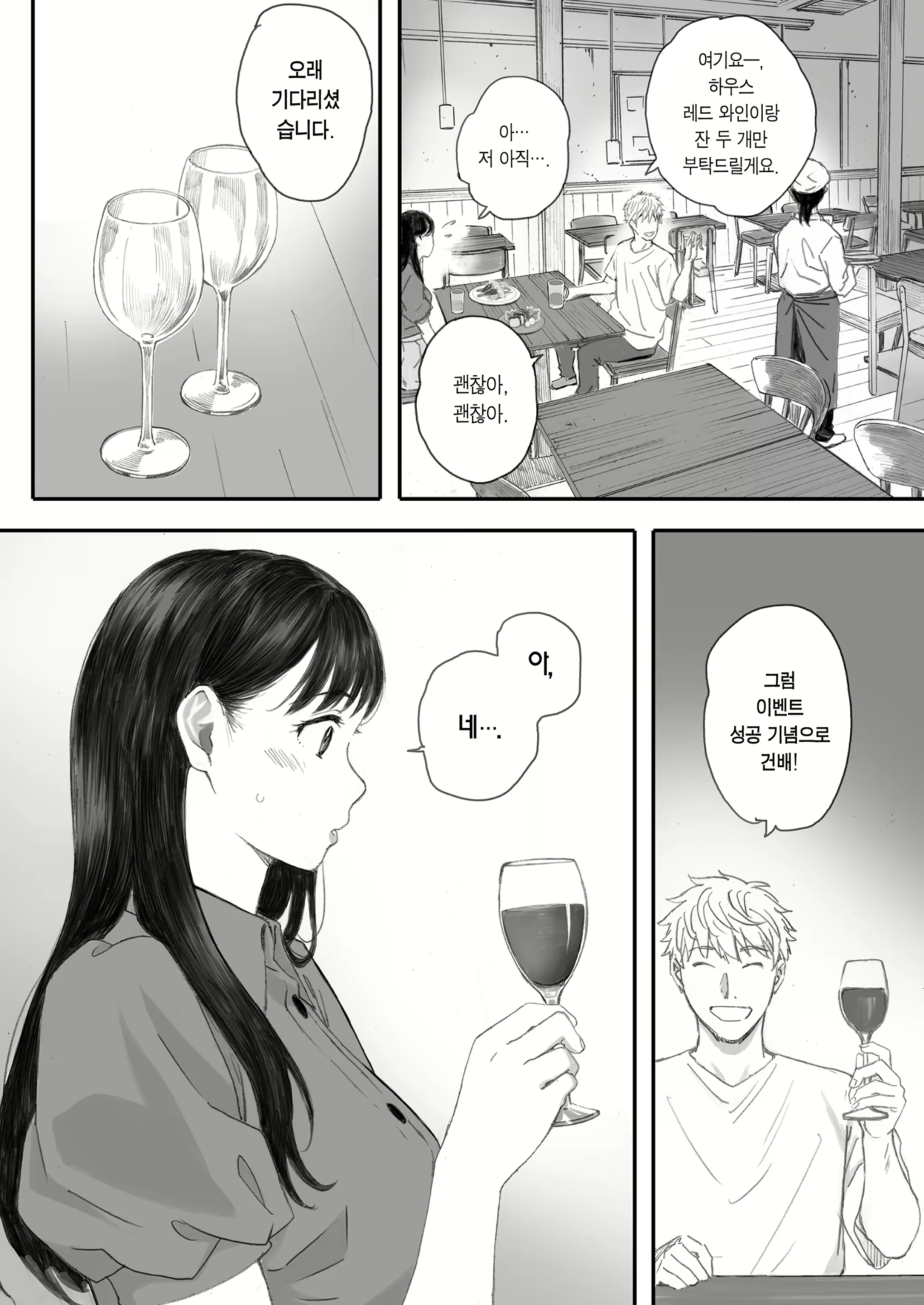 Content 2734443 - 24 페이지