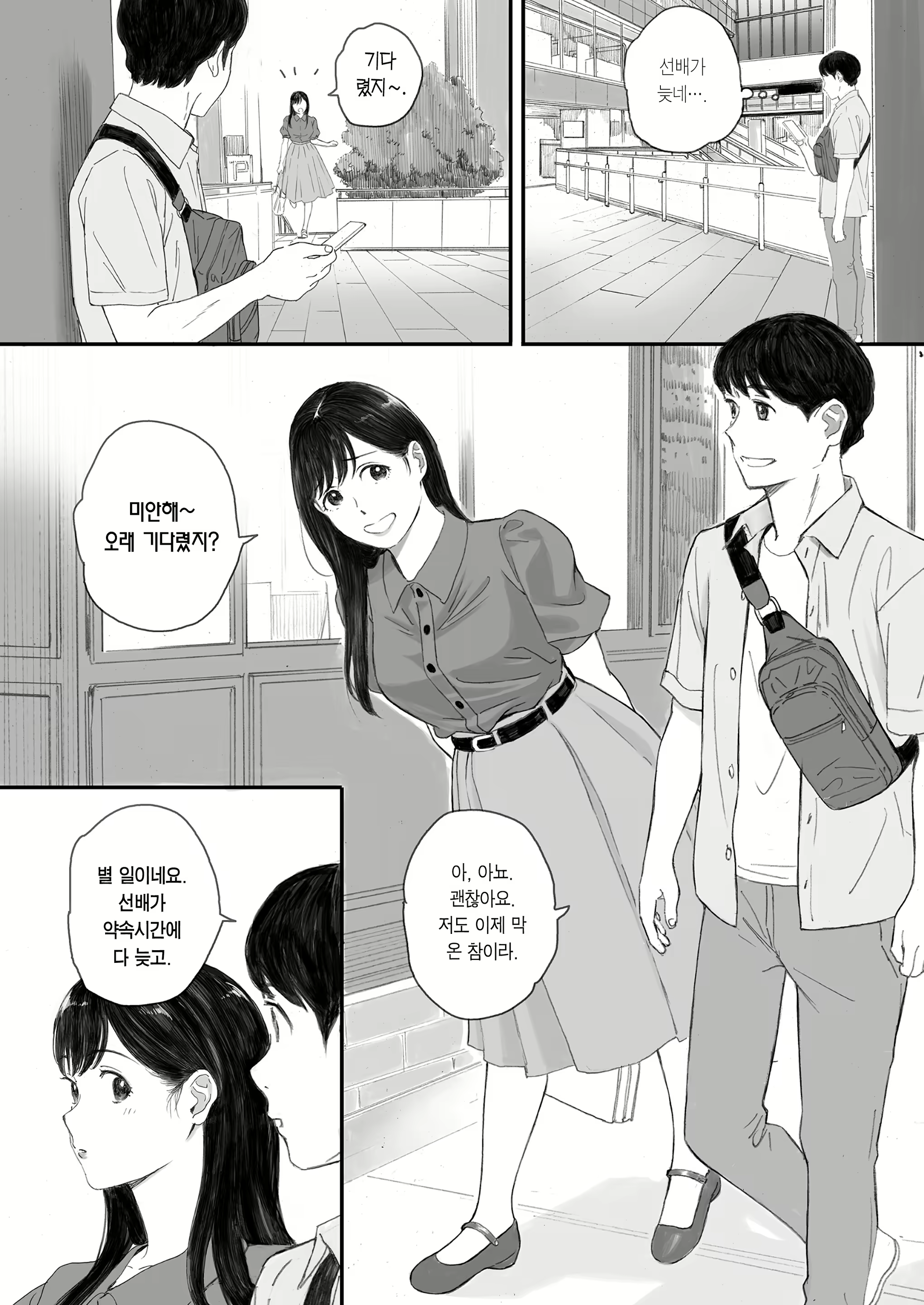 Content 2734443 - 33 페이지
