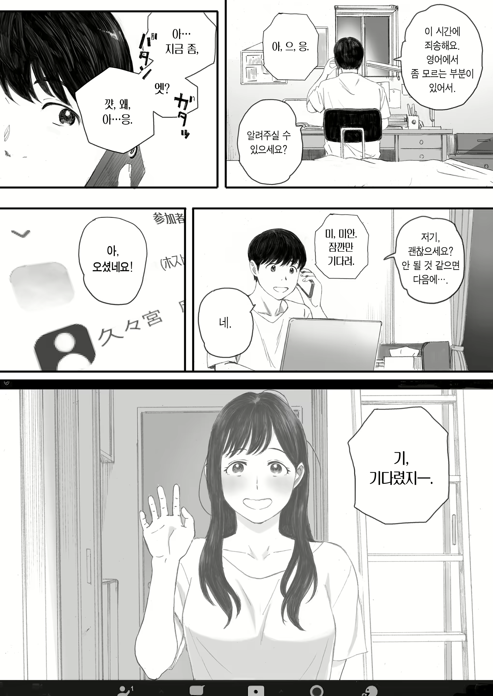 Content 2734443 - 43 페이지