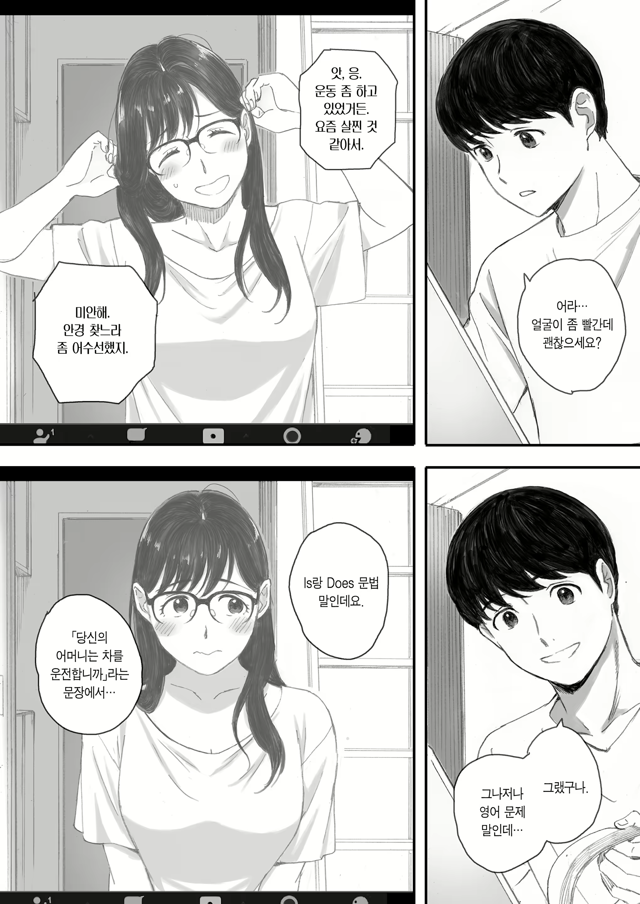 Content 2734443 - 44 페이지
