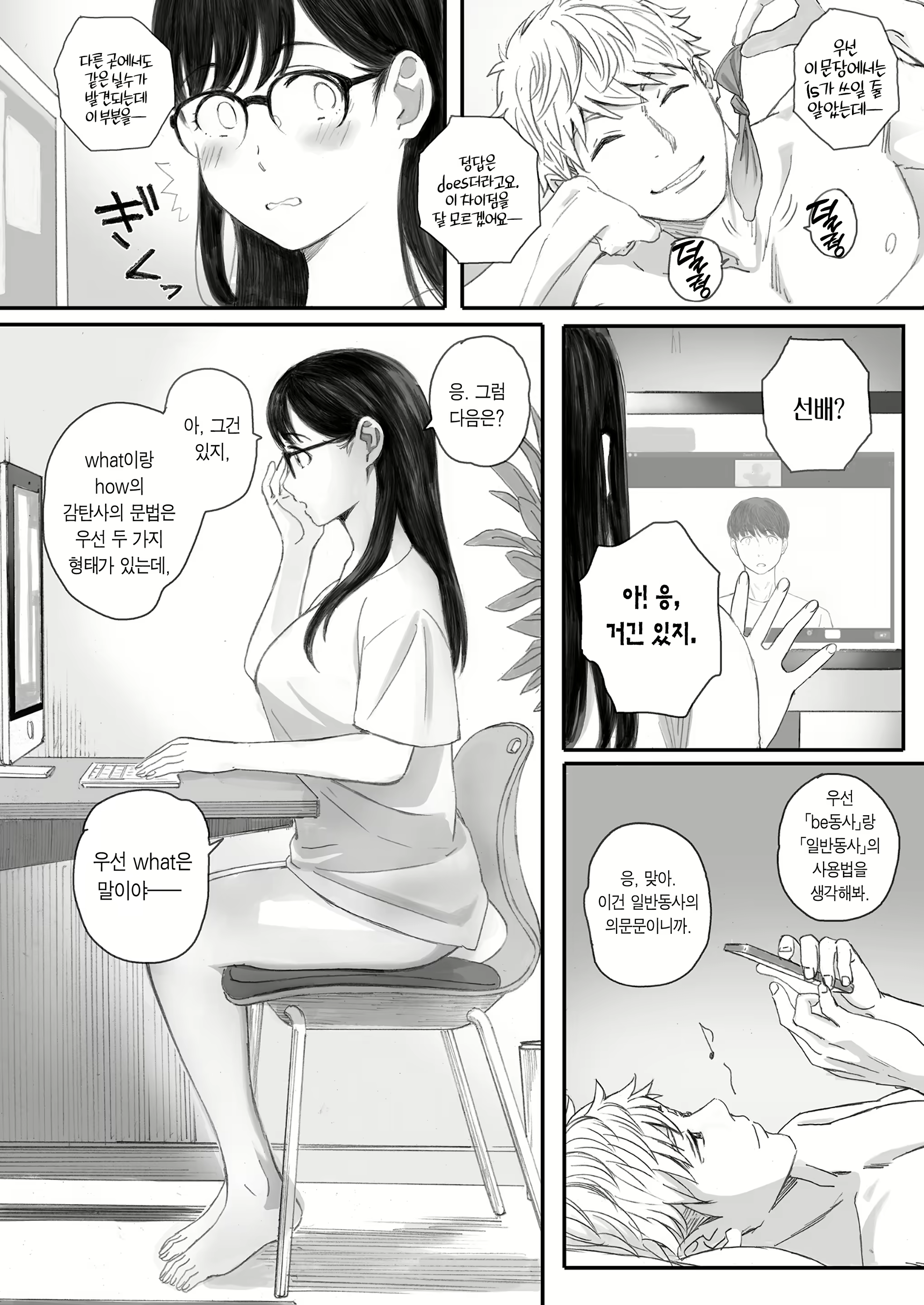 Content 2734443 - 45 페이지
