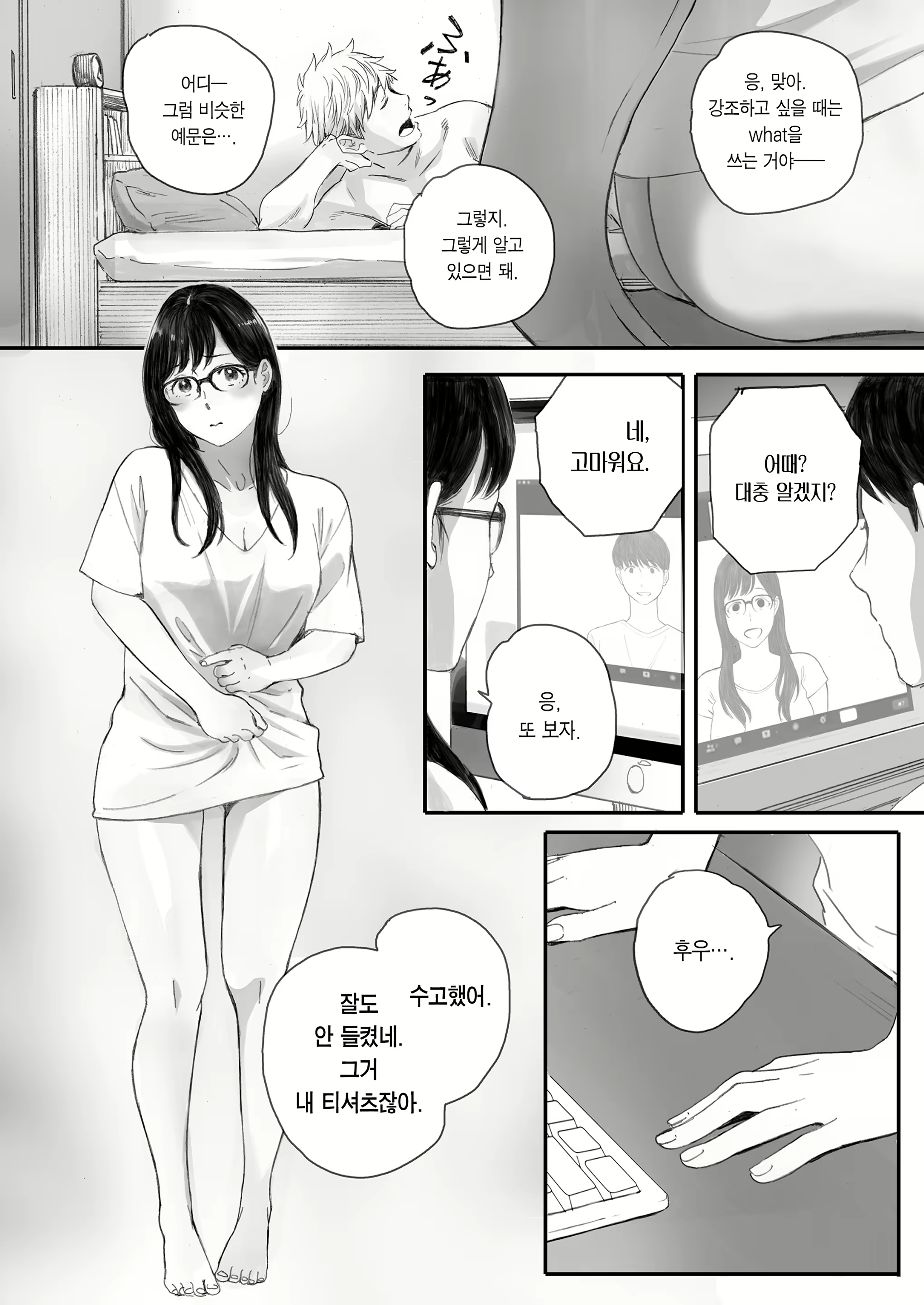 Content 2734443 - 46 페이지