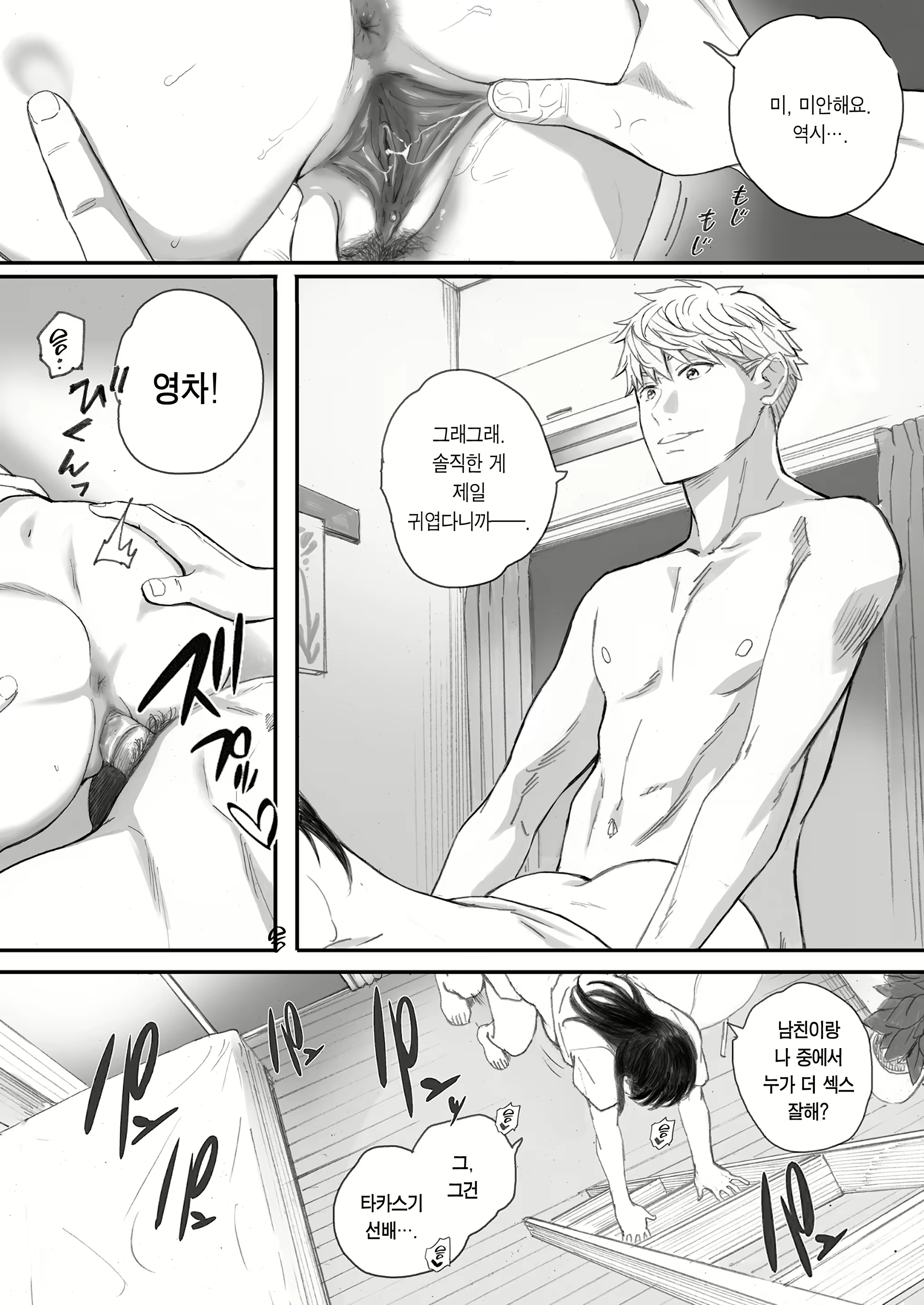 Content 2734443 - 50 페이지