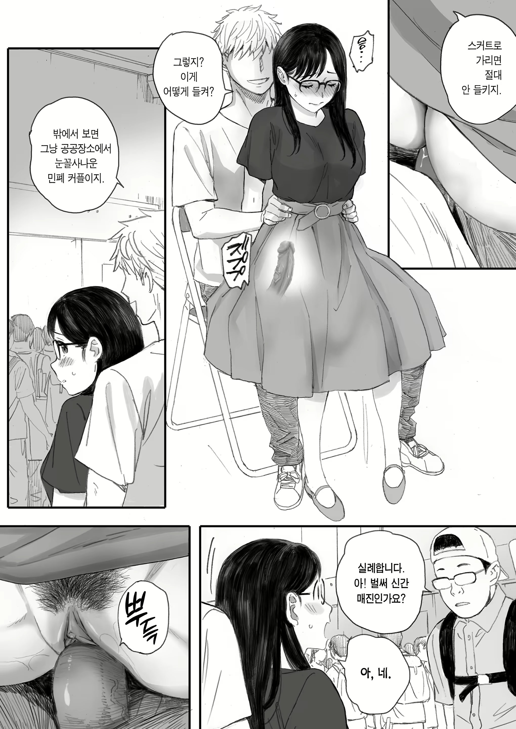 Content 2734443 - 55 페이지