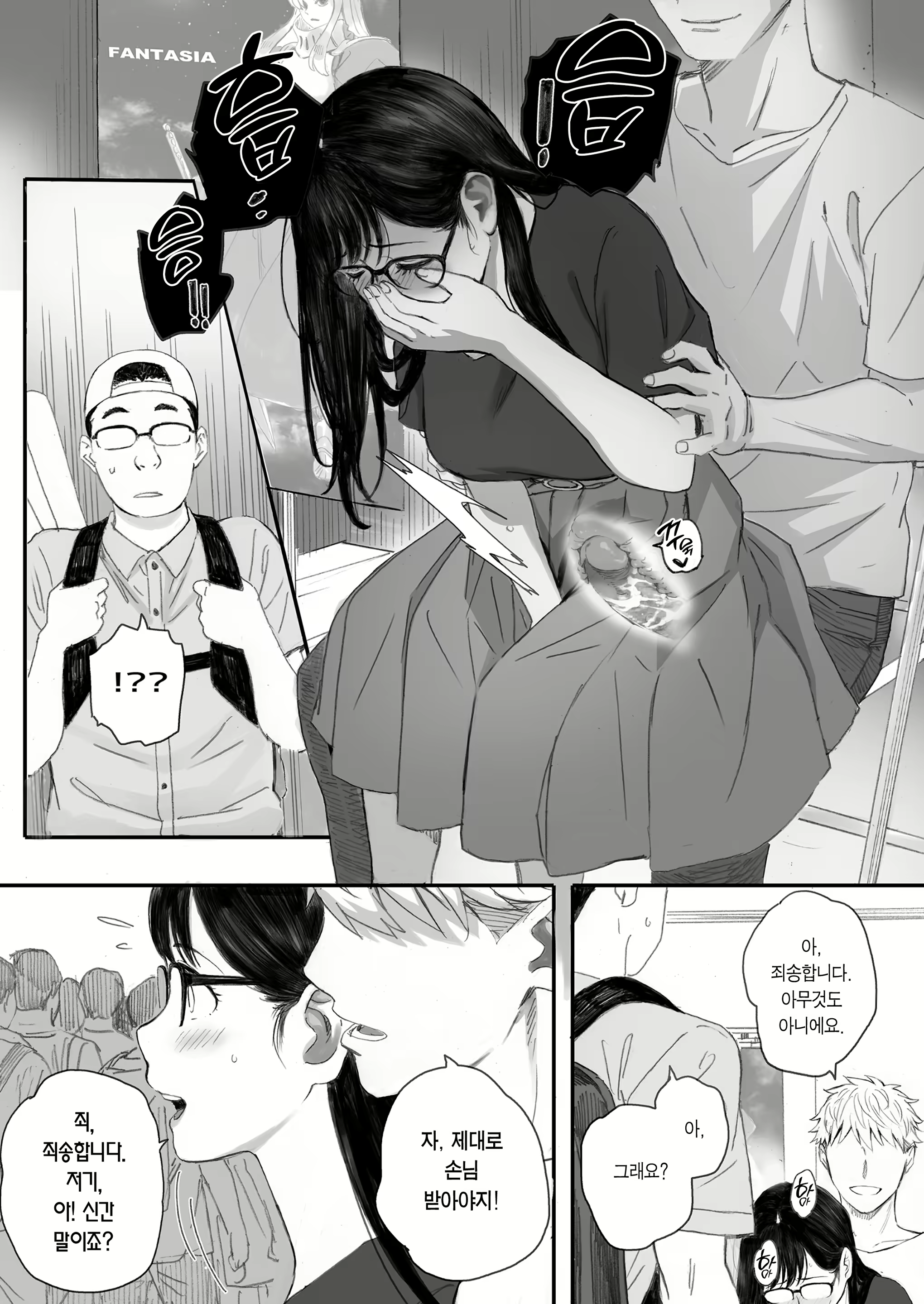 Content 2734443 - 56 페이지