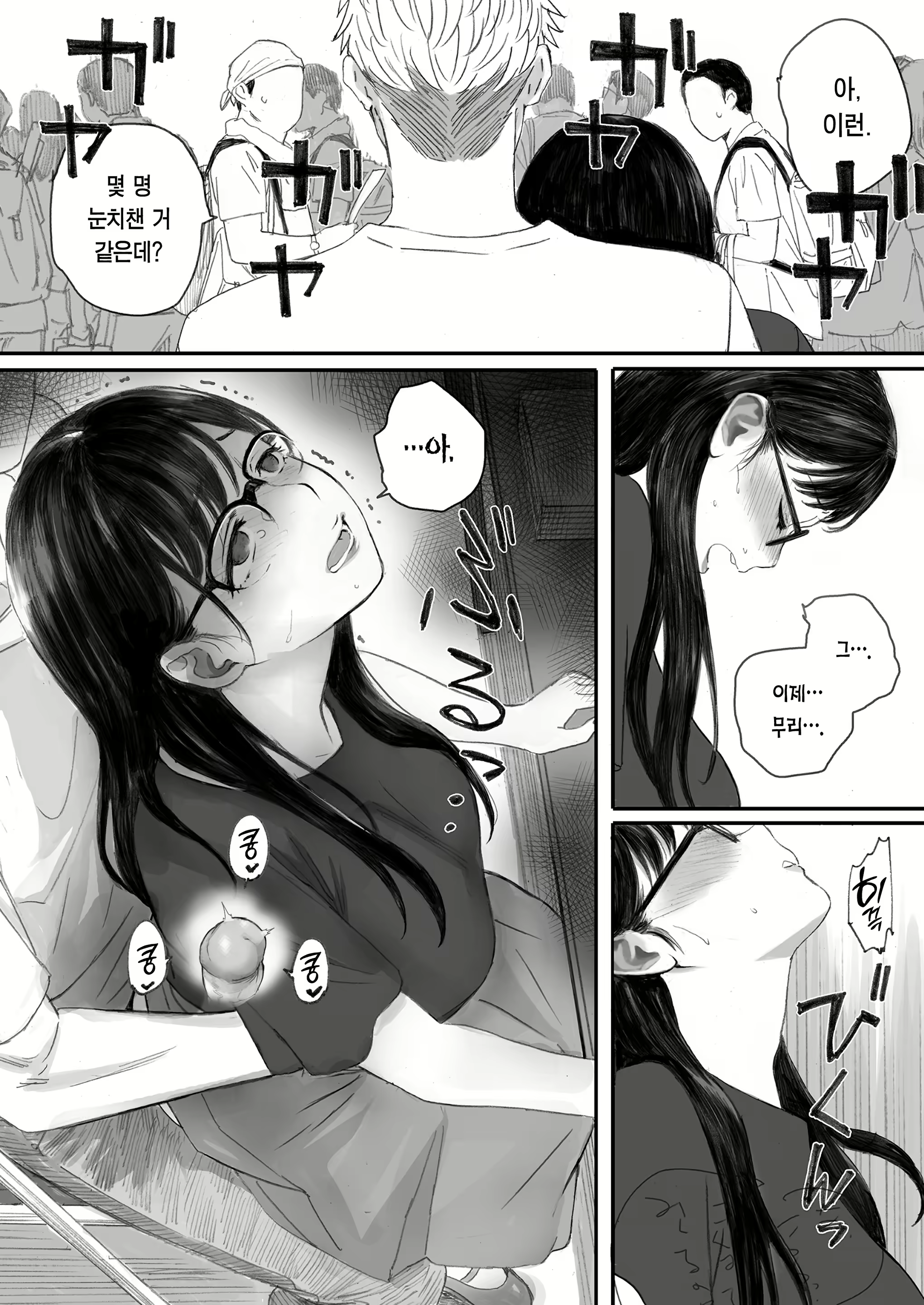 Content 2734443 - 58 페이지