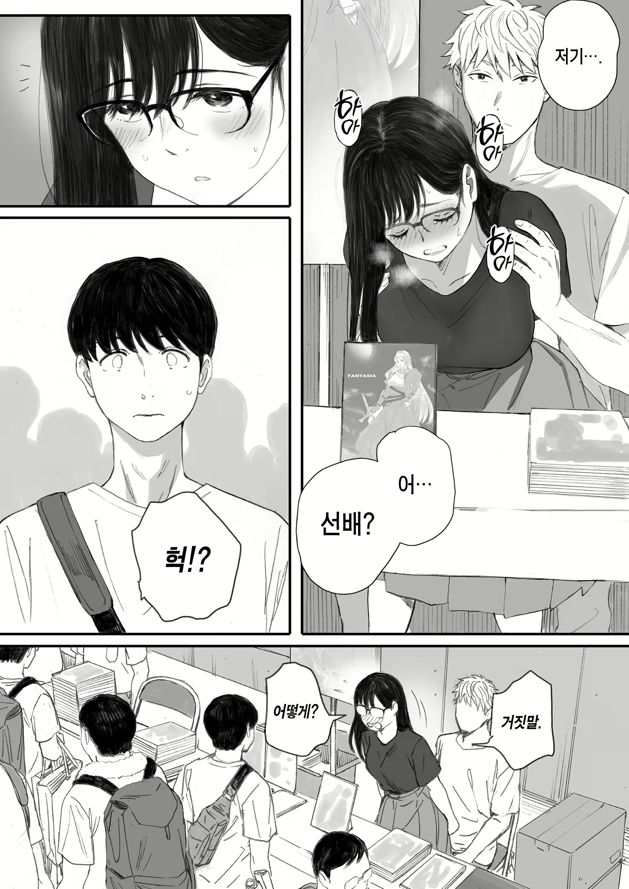Content 2734443 - 59 페이지