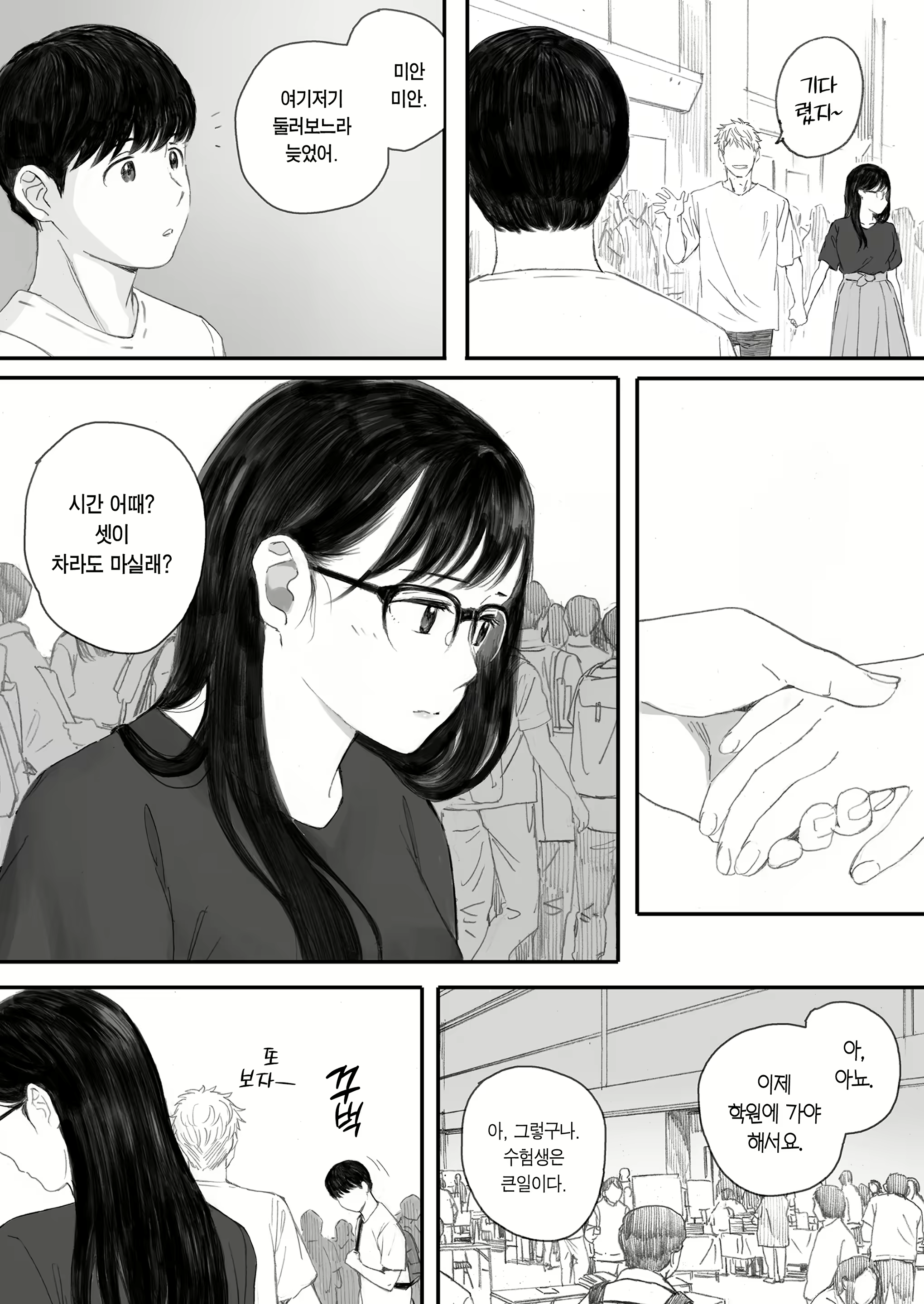 Content 2734443 - 65 페이지