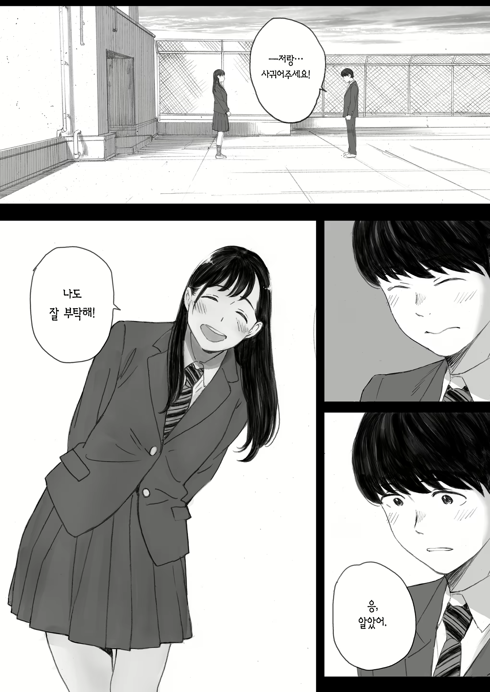 Content 2734443 - 72 페이지