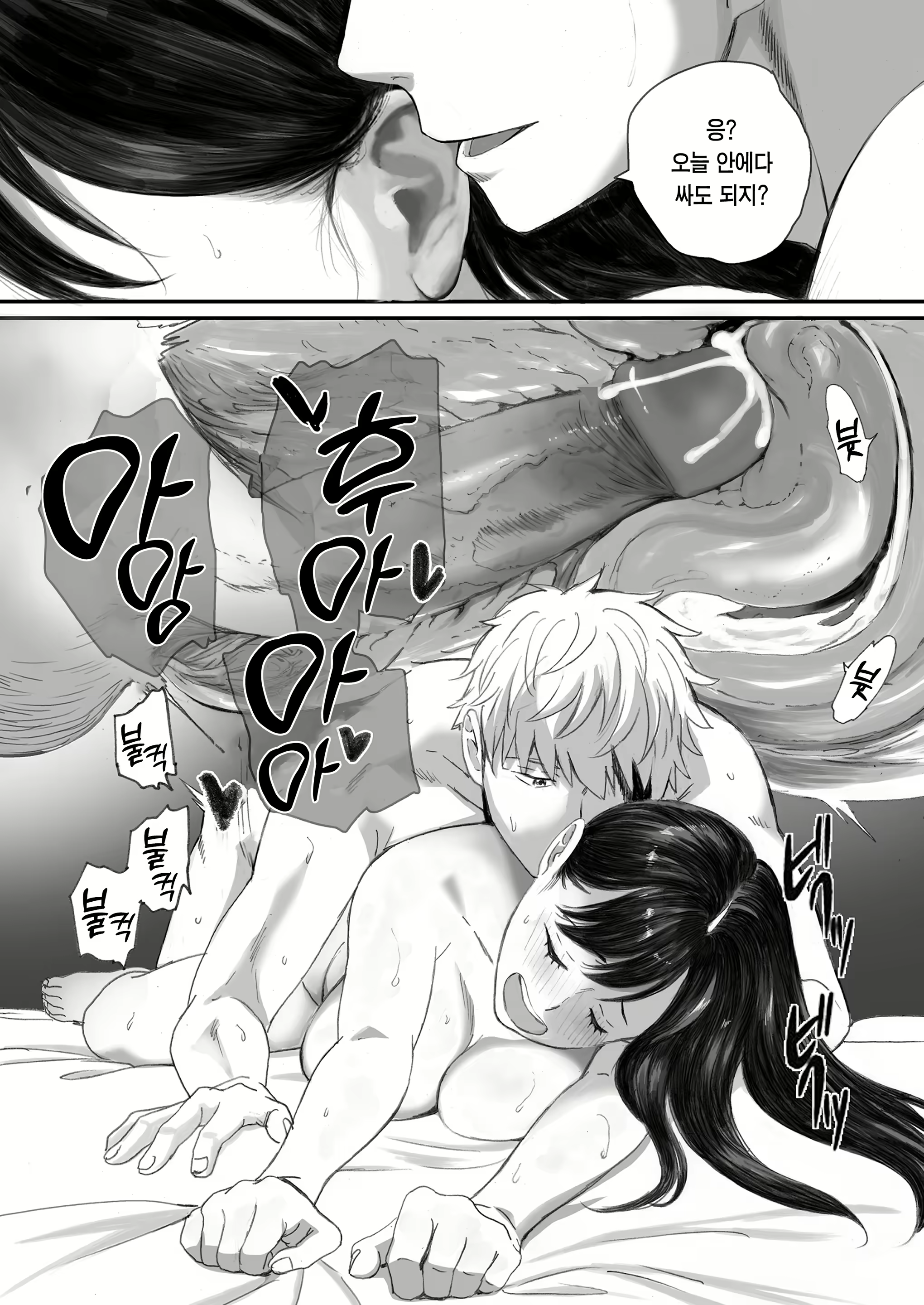 Content 2734443 - 81 페이지
