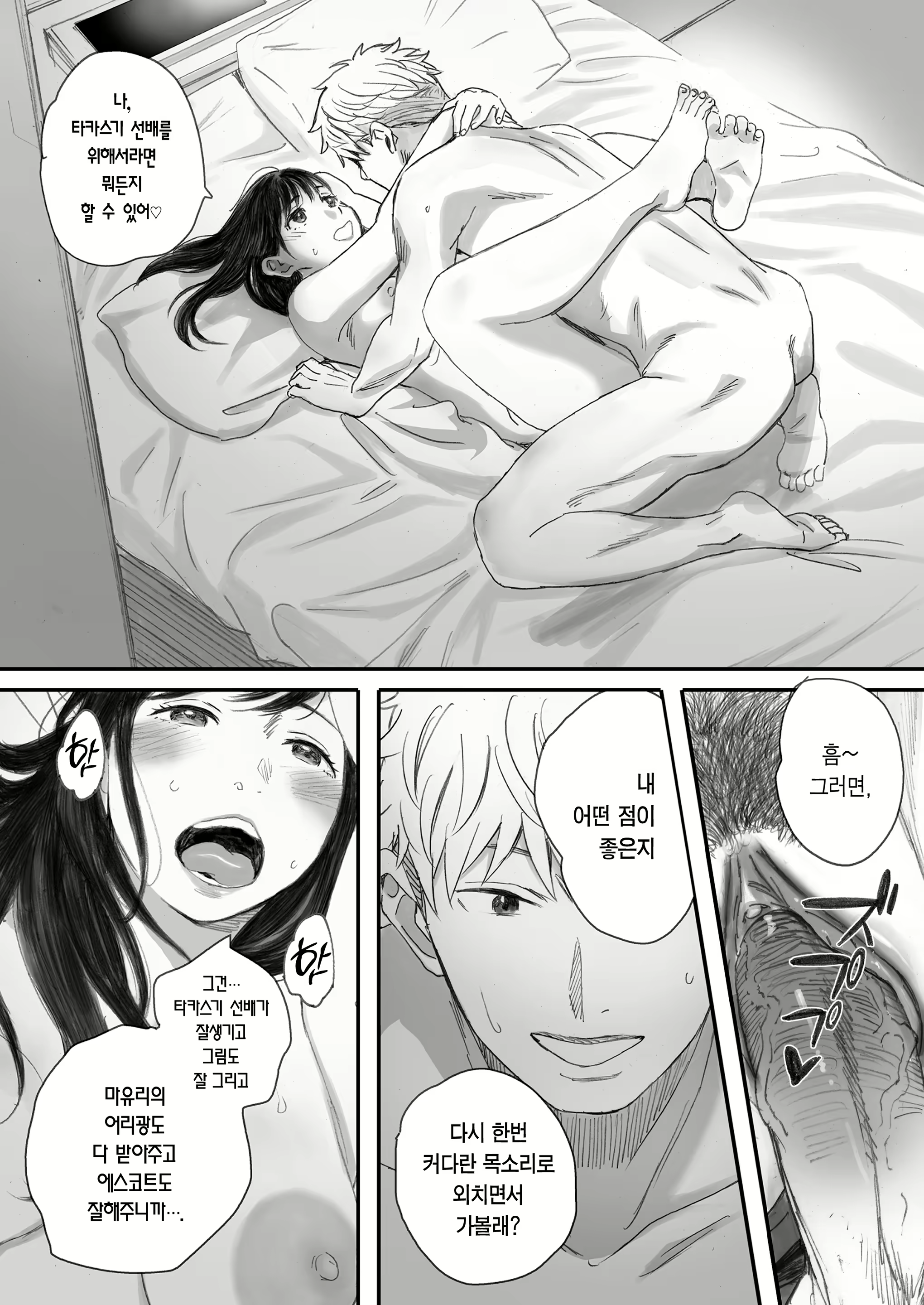Content 2734443 - 85 페이지