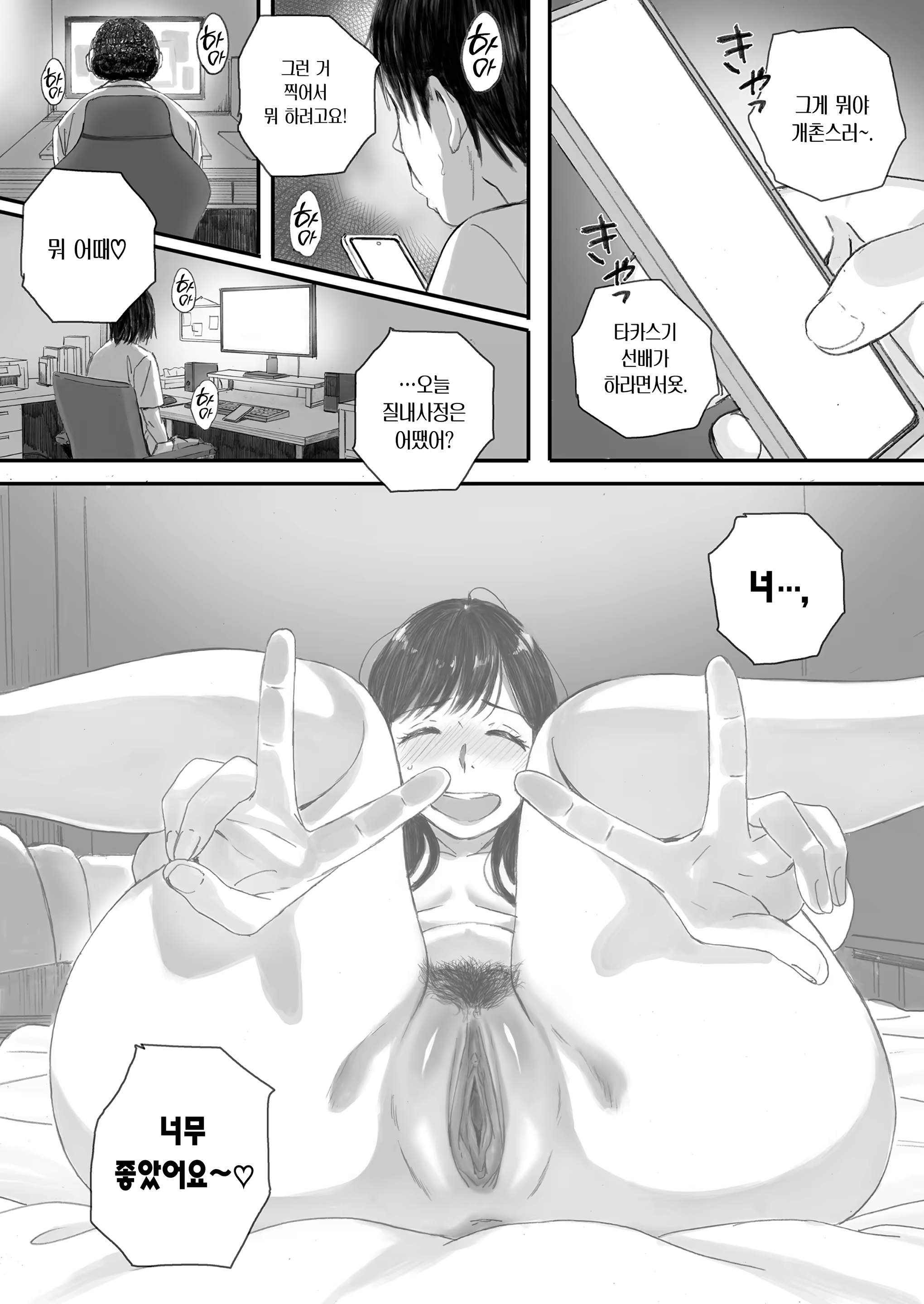 Content 2734443 - 93 페이지