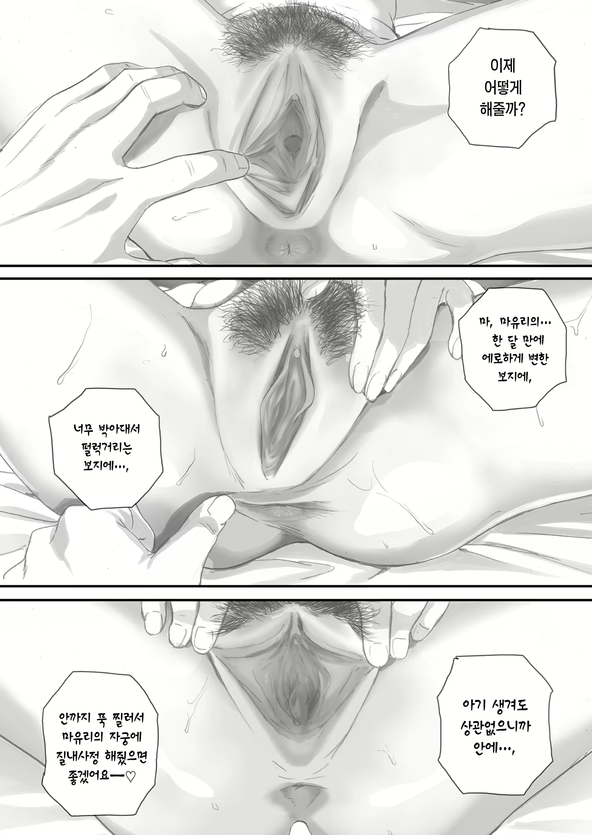 Content 2734443 - 94 페이지