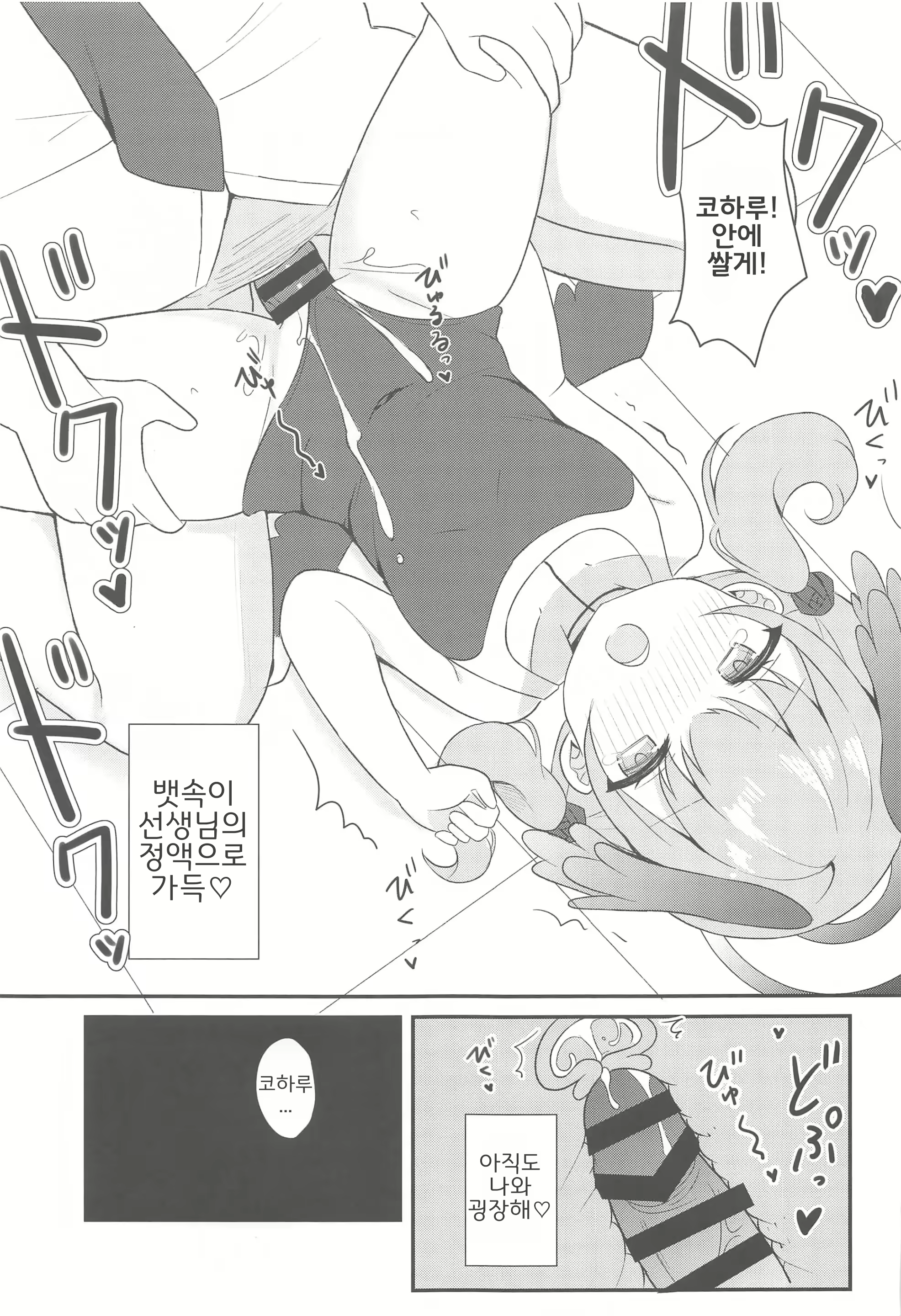Content 2734473 - 17 페이지