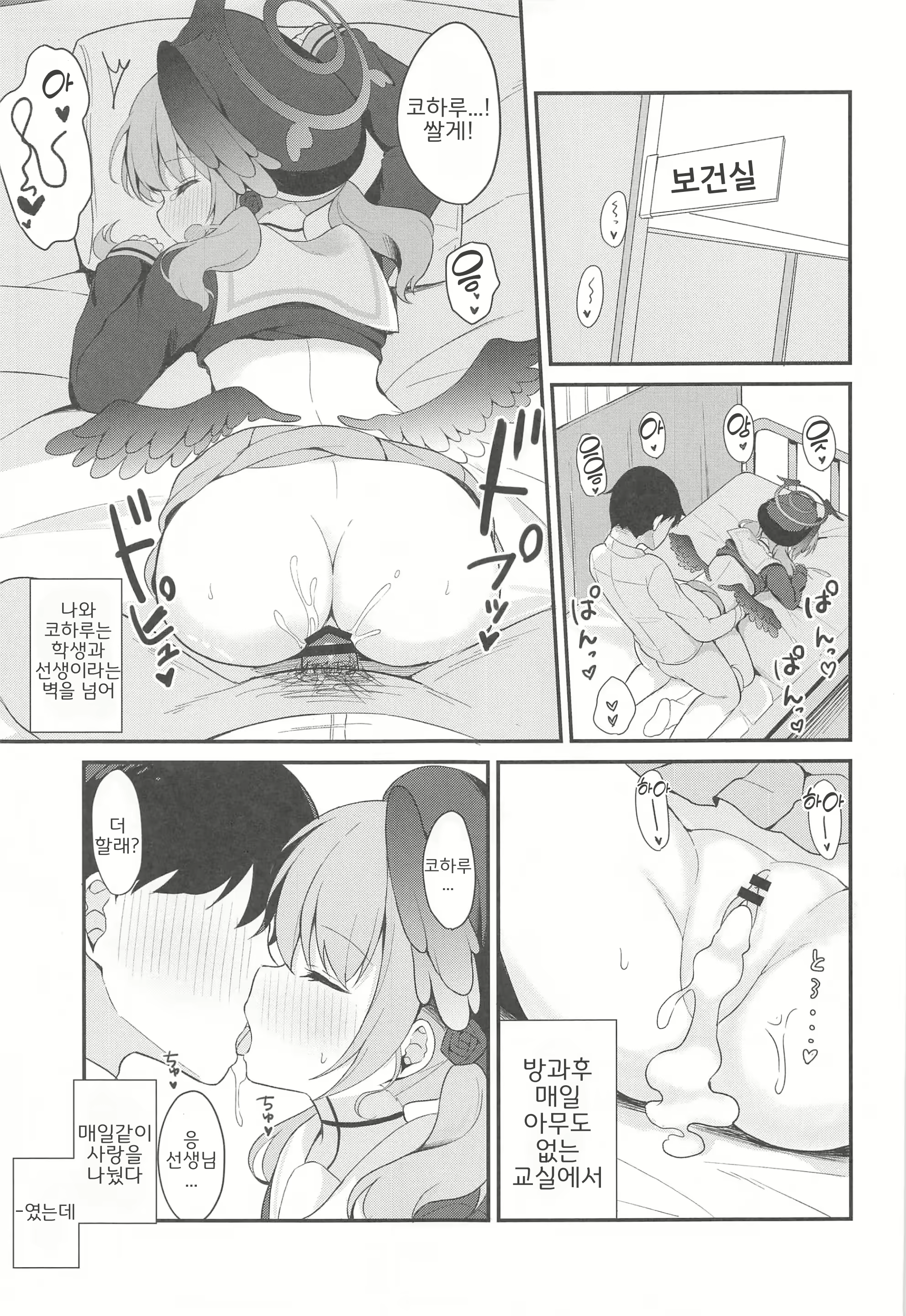 Content 2734473 - 3 페이지