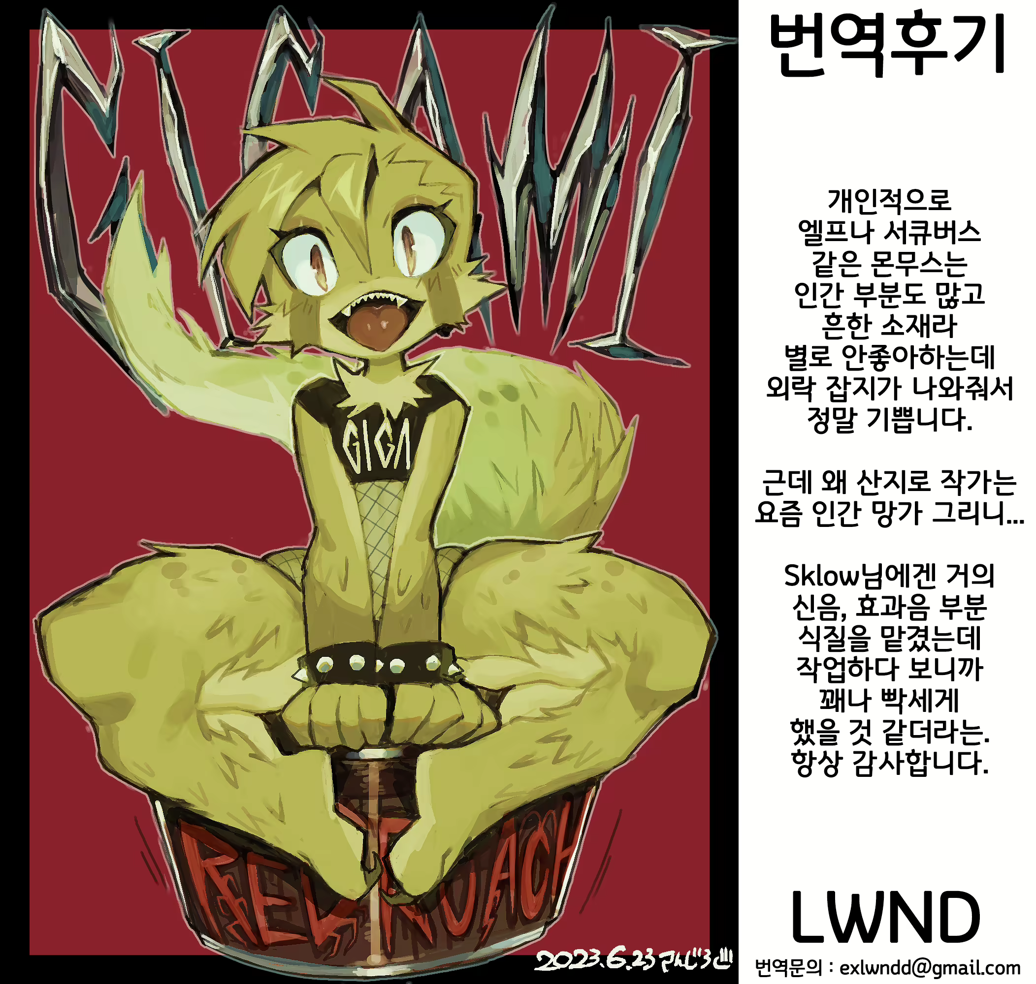 Content 2734636 - 35 페이지