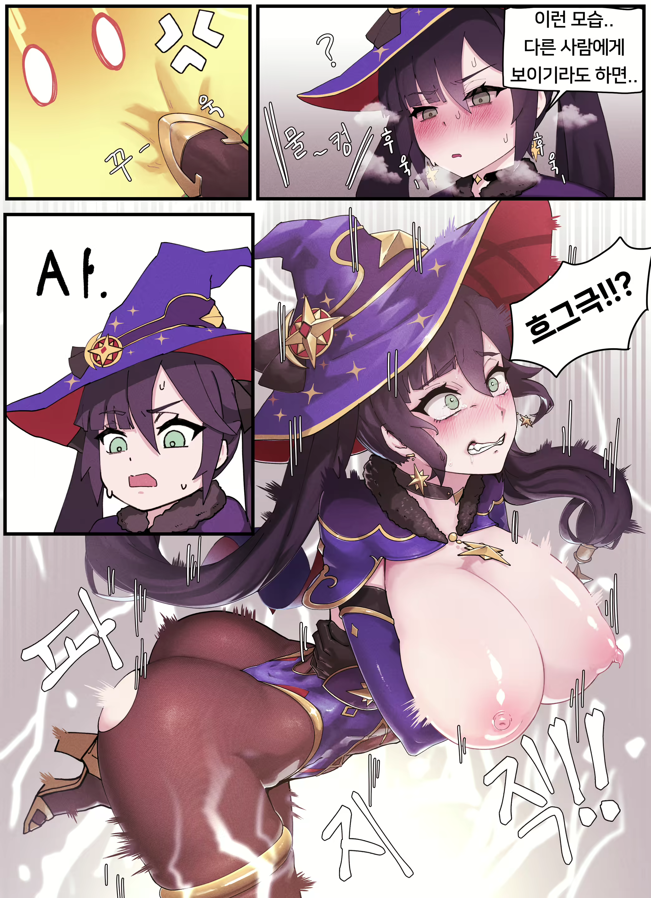 Content 2734935 - 3 페이지