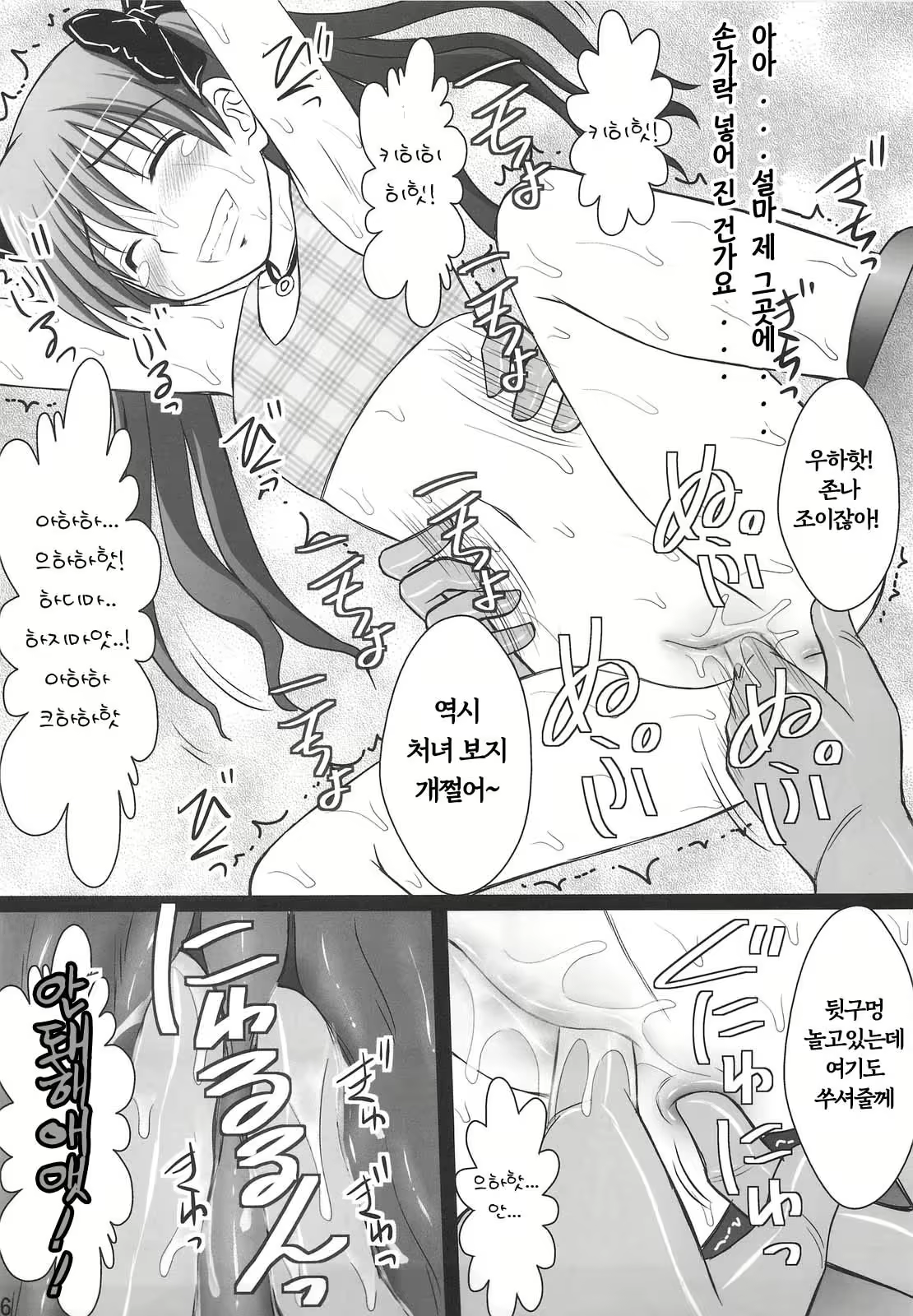 Content 2735090 - 13 페이지