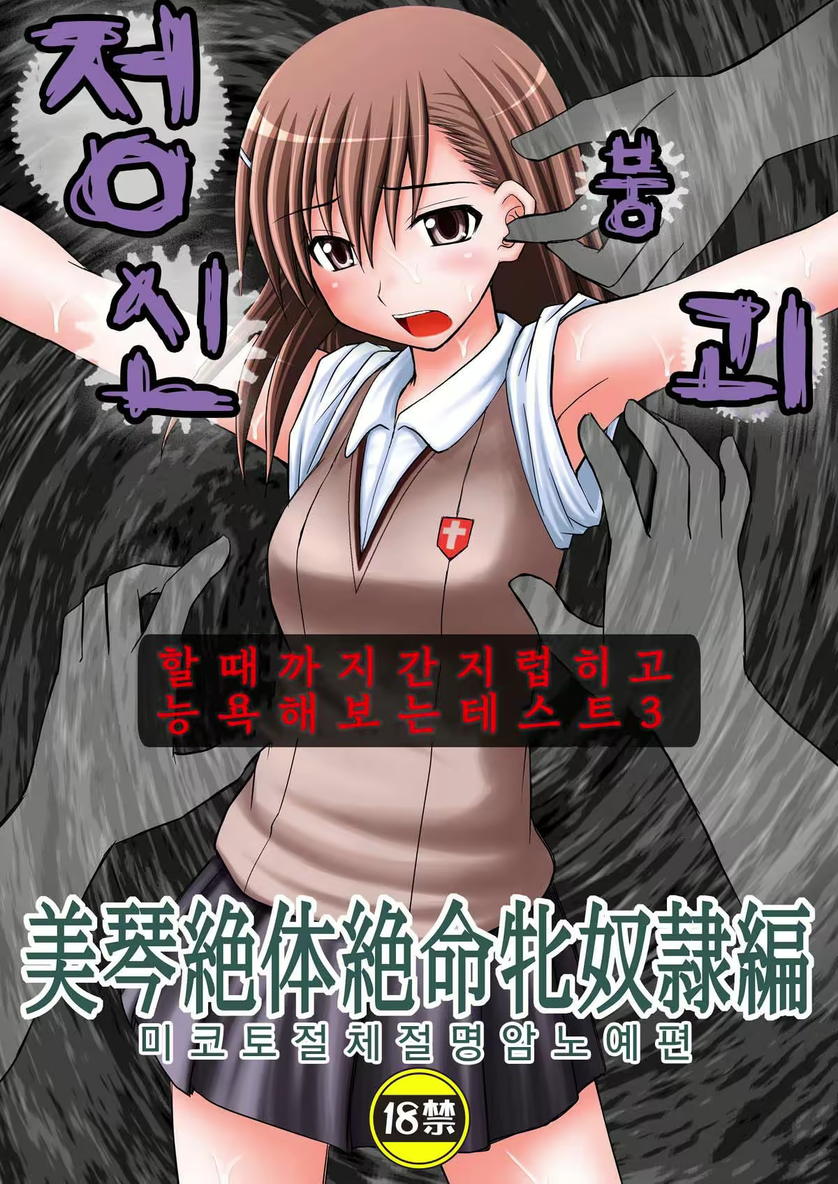 Content 2735092 - 1 페이지