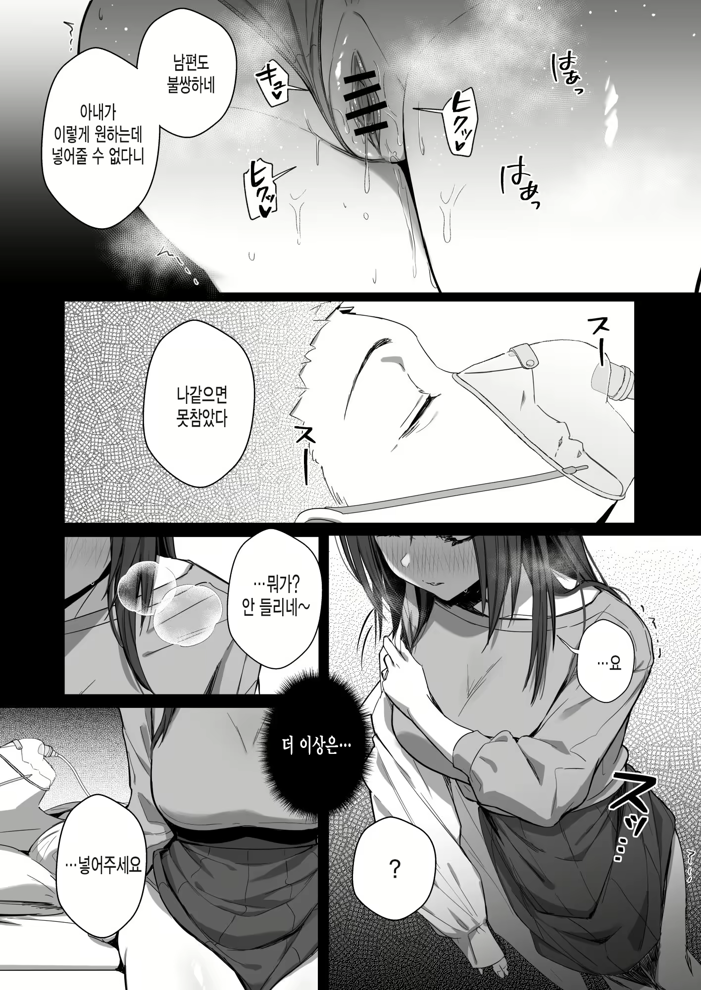 Content 2735334 - 15 페이지
