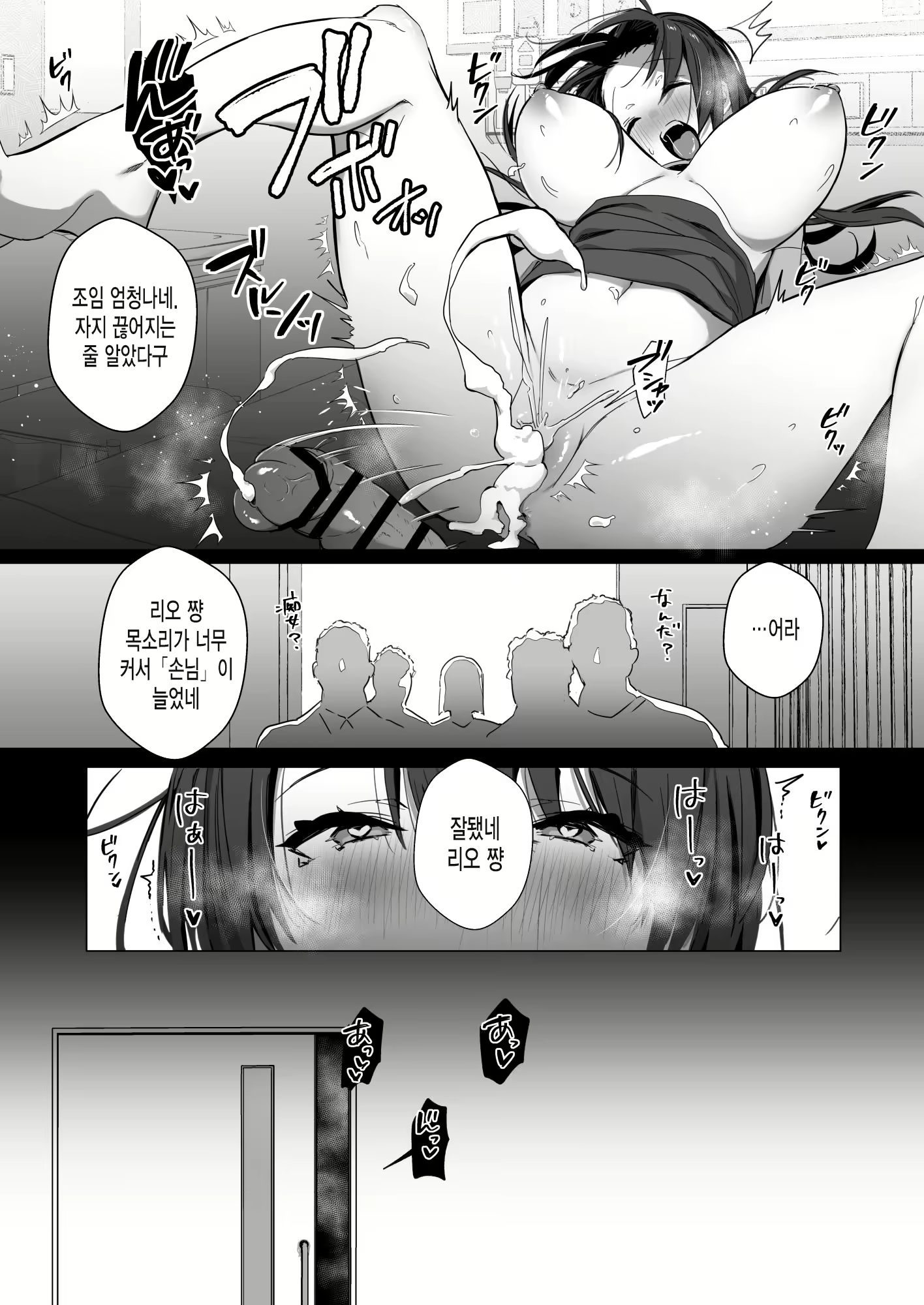 Content 2735334 - 27 페이지