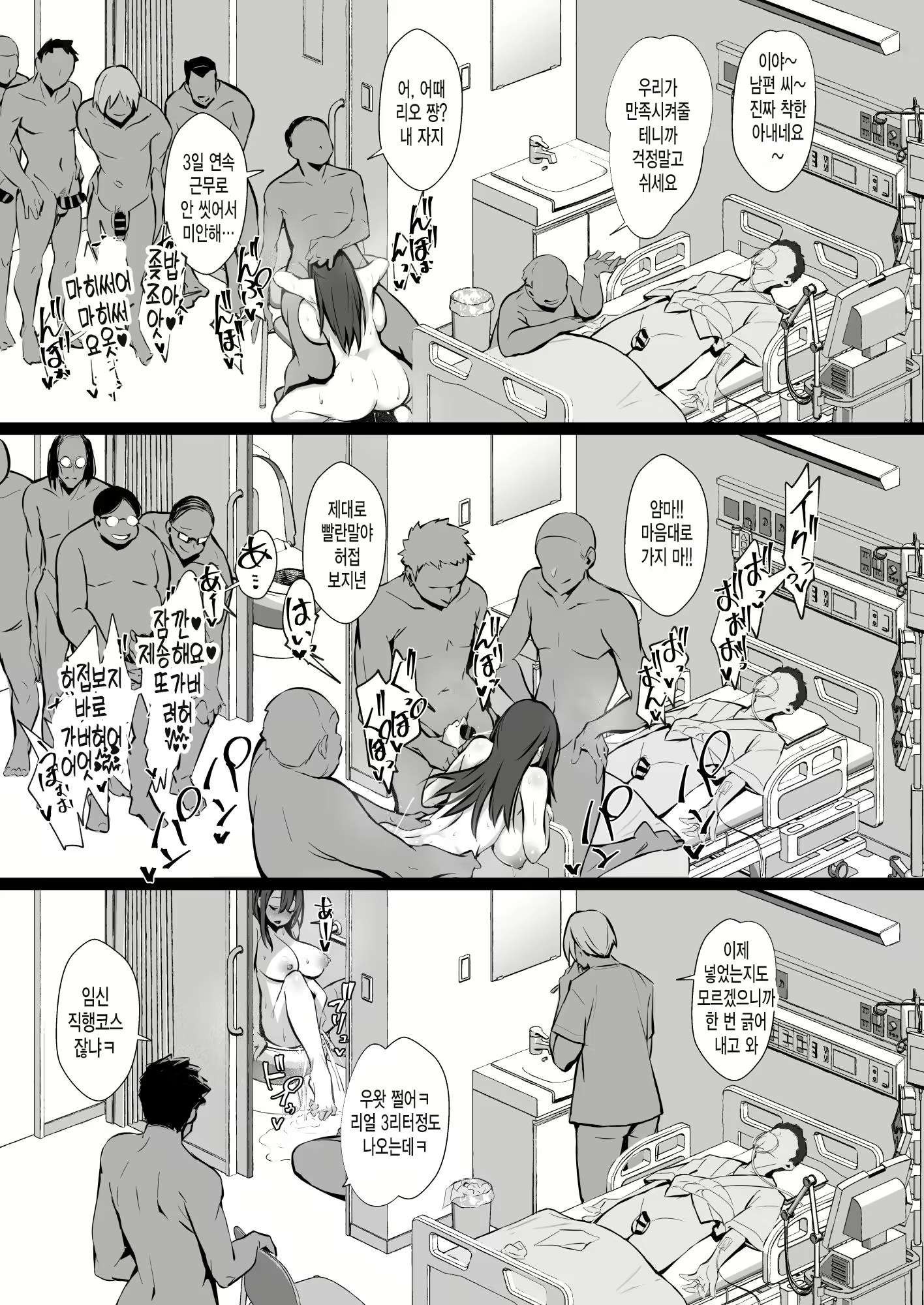 Content 2735334 - 29 페이지