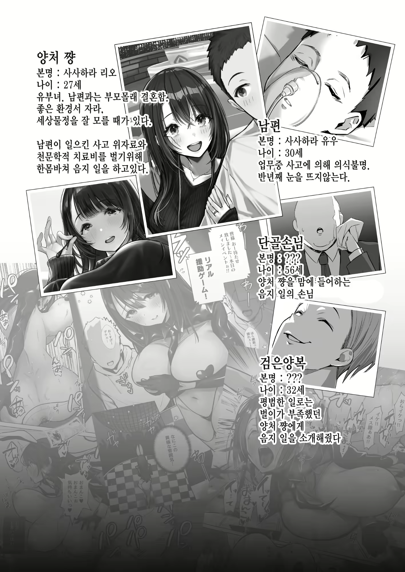 Content 2735334 - 3 페이지