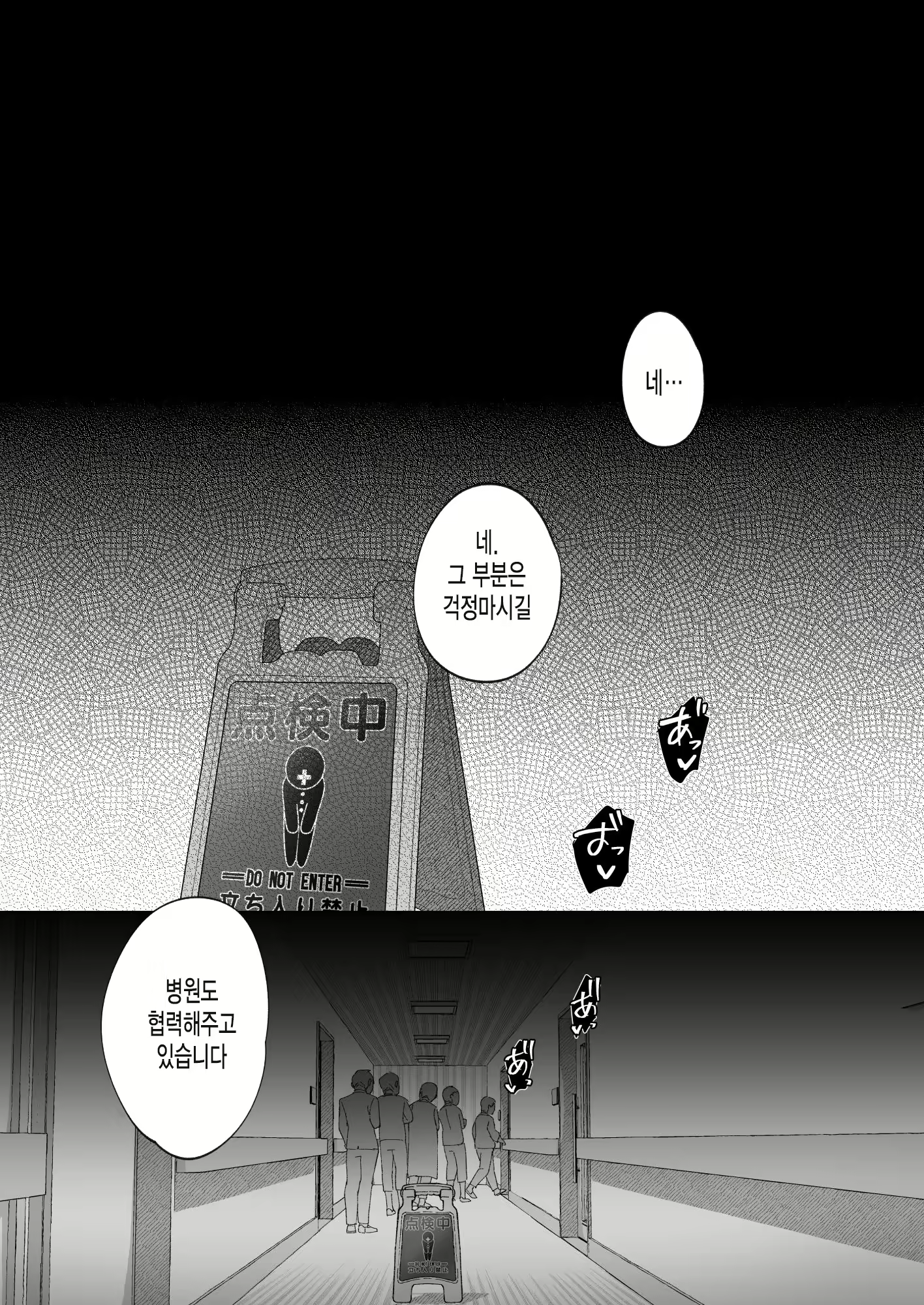 Content 2735334 - 34 페이지