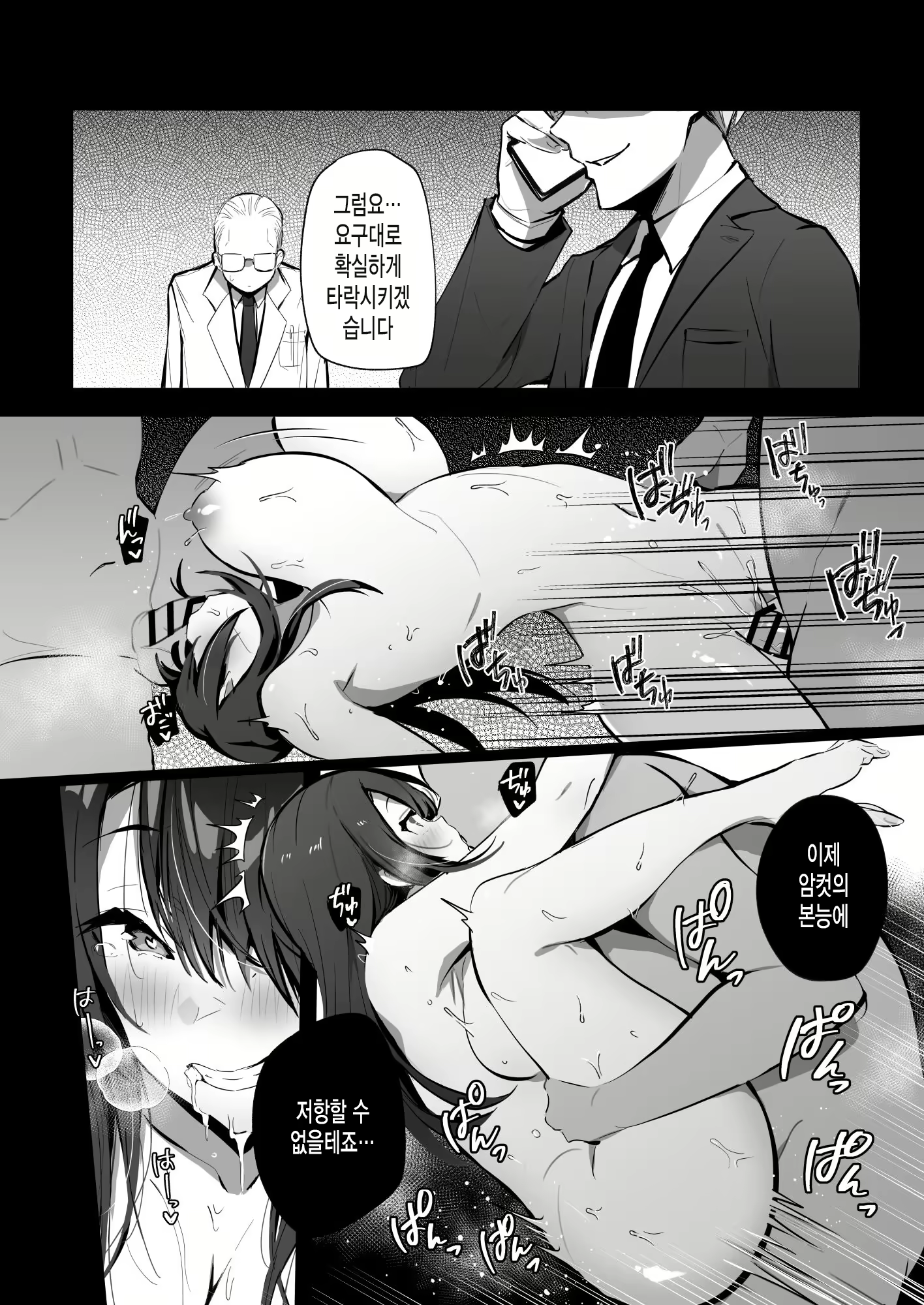 Content 2735334 - 35 페이지