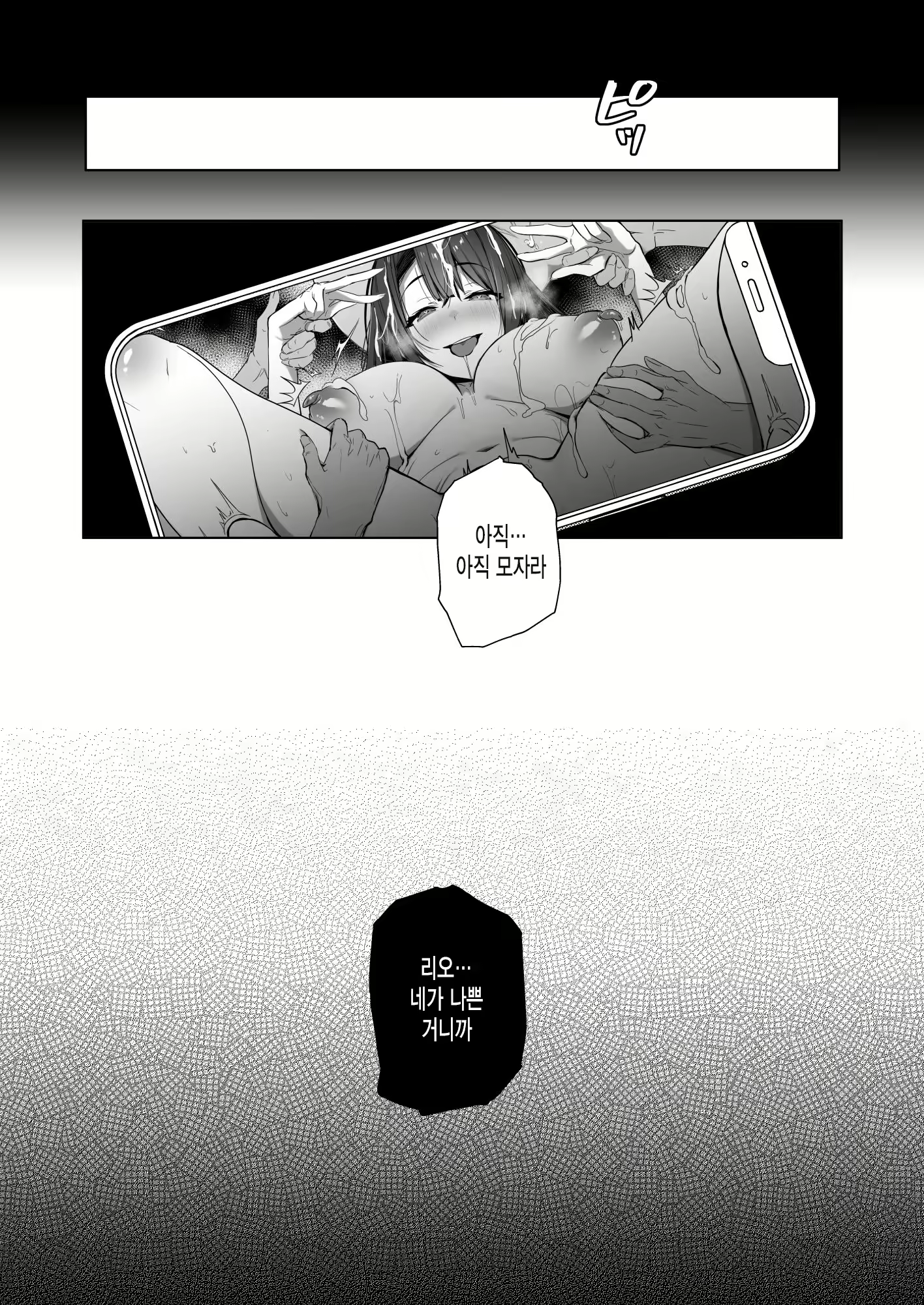 Content 2735334 - 37 페이지