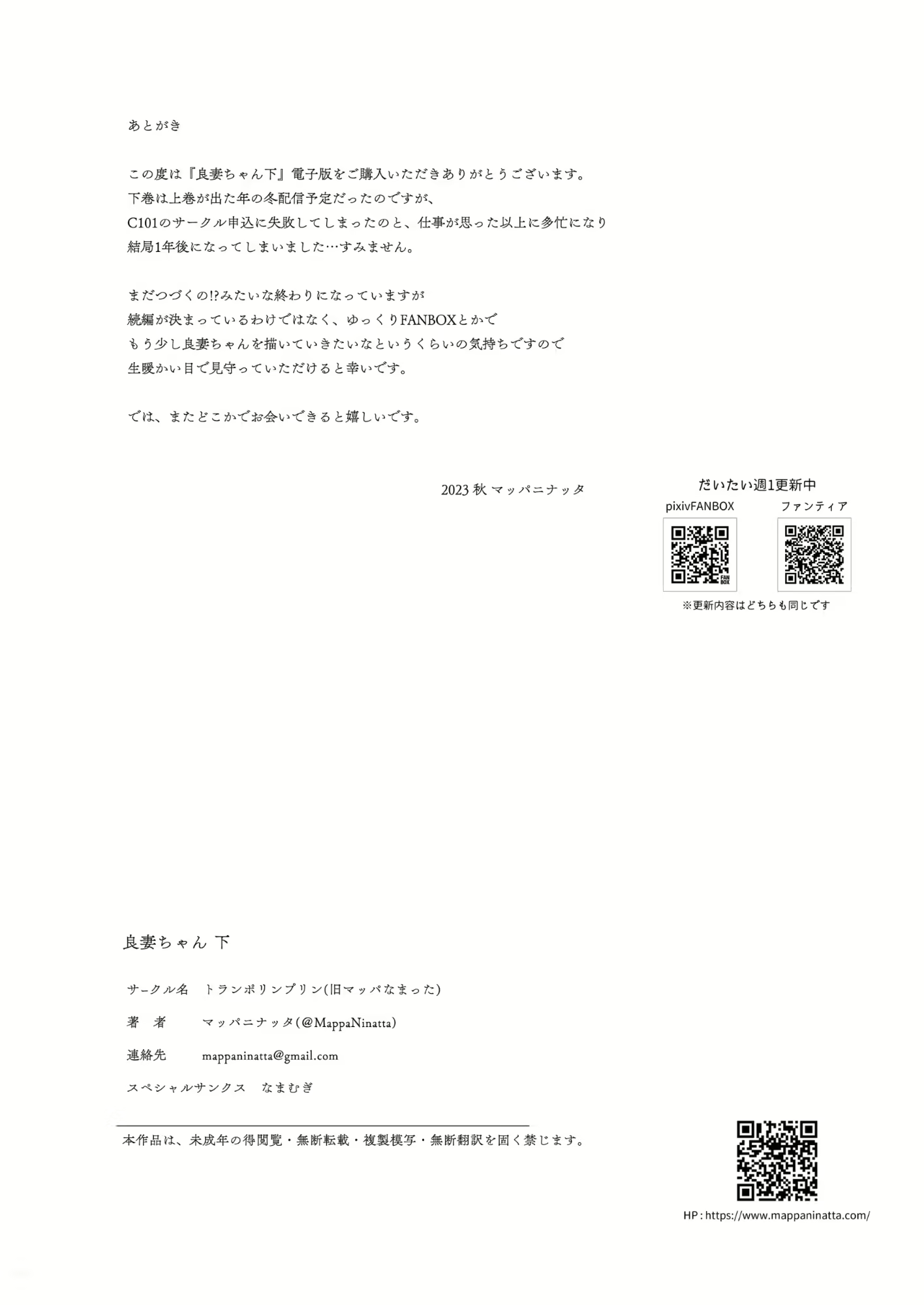 Content 2735334 - 39 페이지