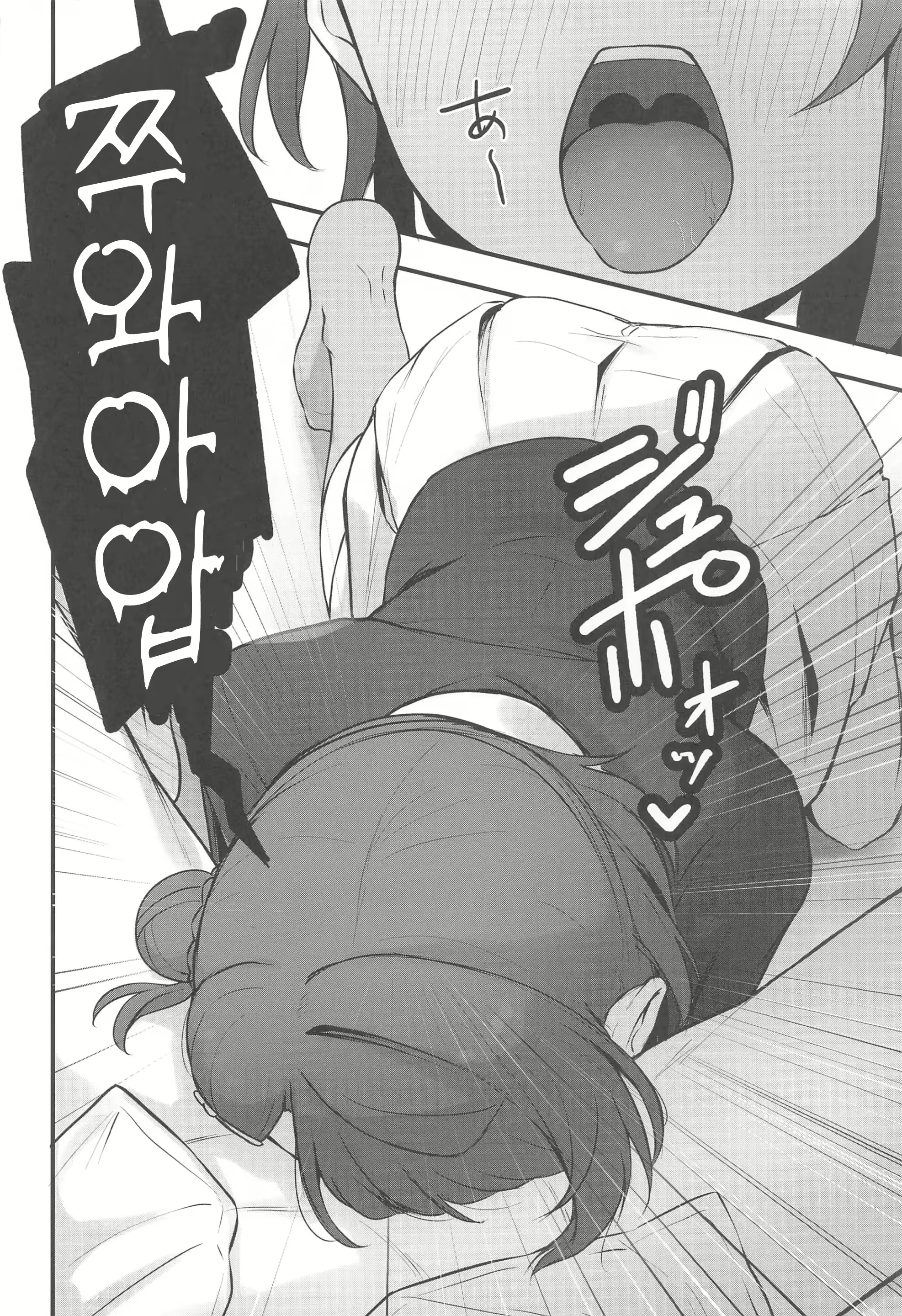 Content 2735528 - 7 페이지
