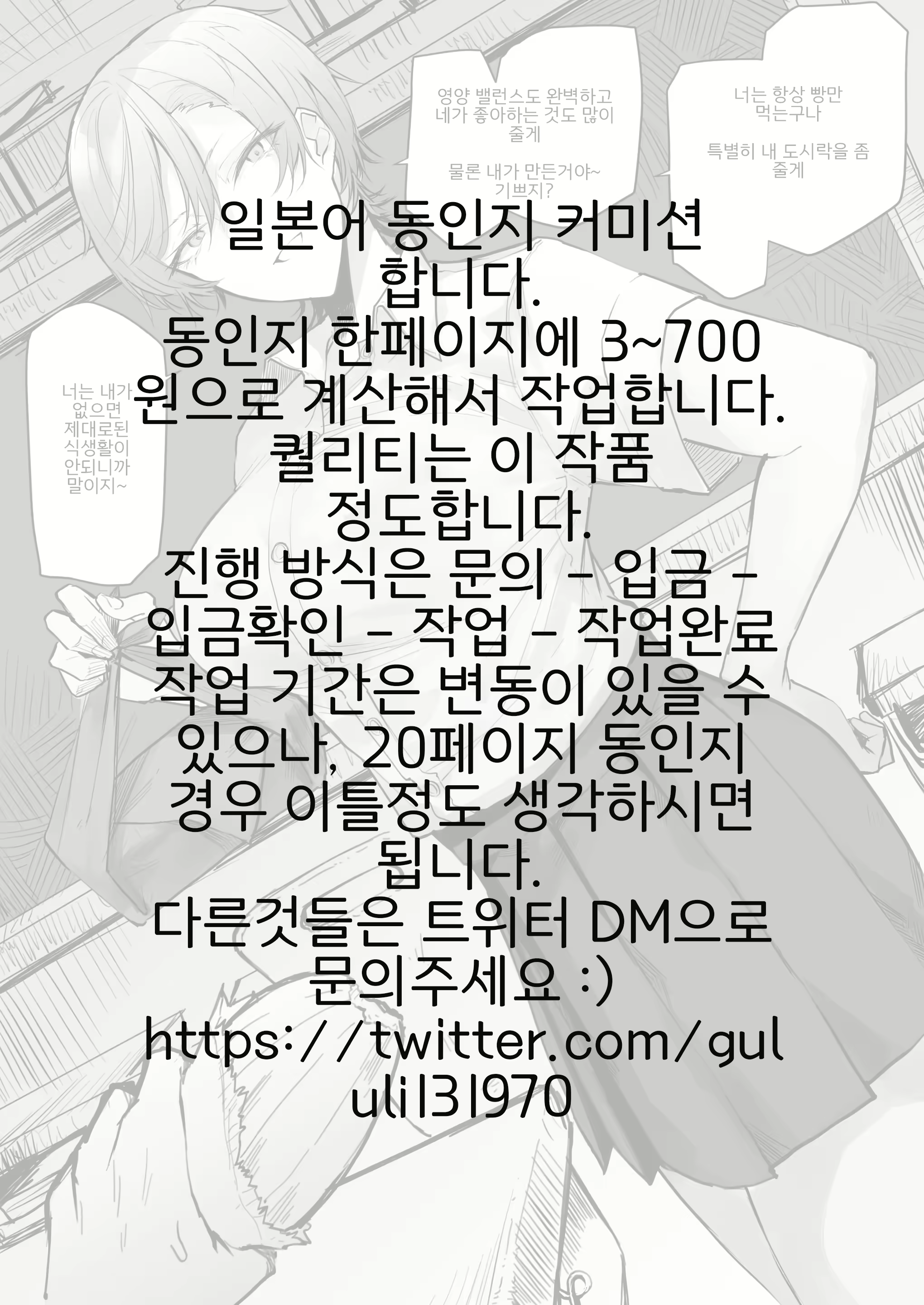 Content 2735555 - 1 페이지