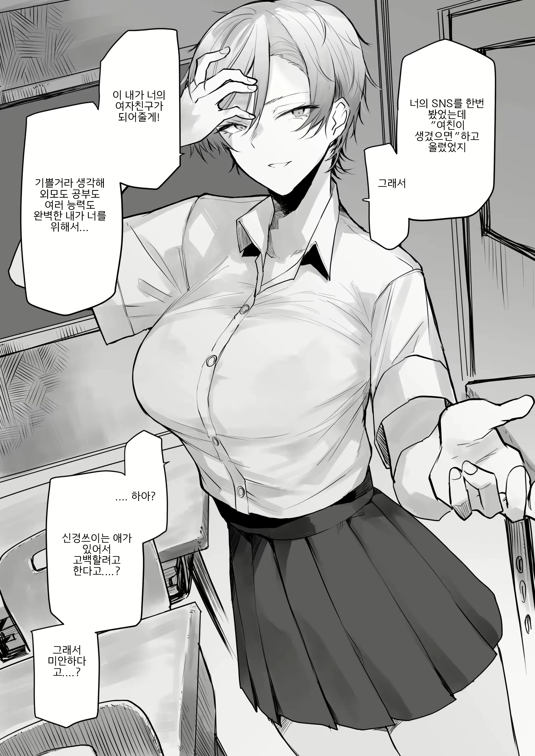 Content 2735555 - 4 페이지