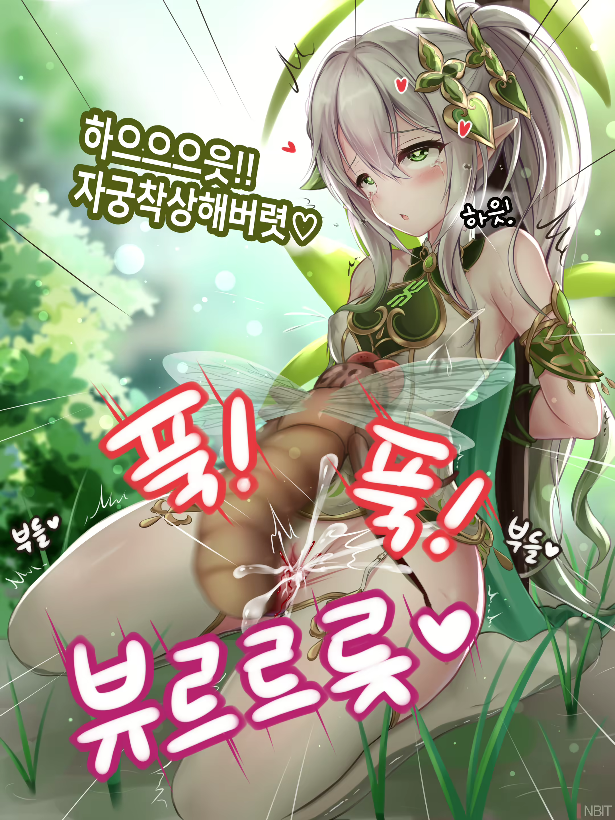 Content 2736099 - 11 페이지