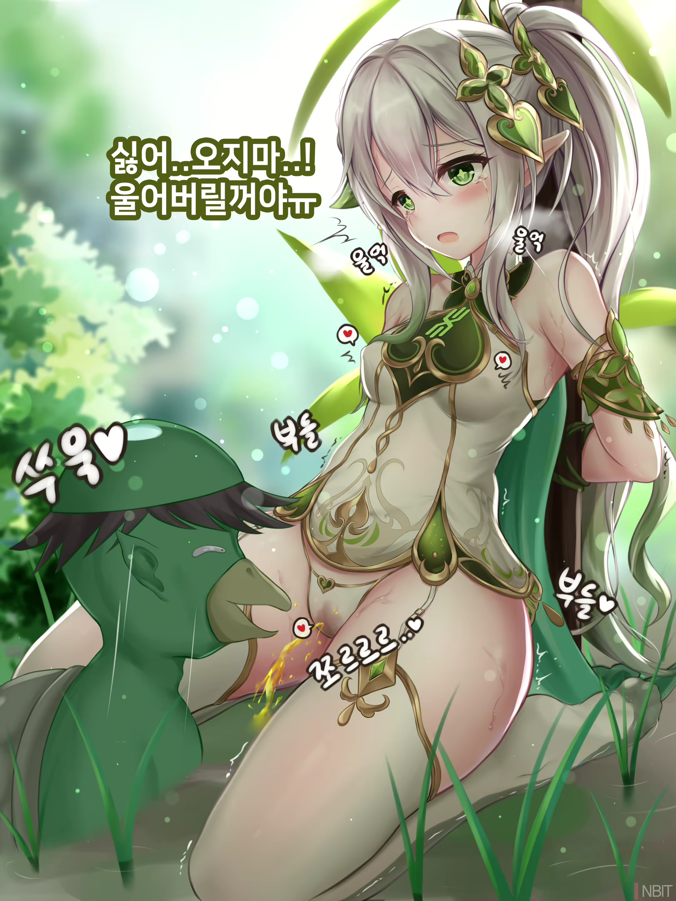 Content 2736099 - 13 페이지